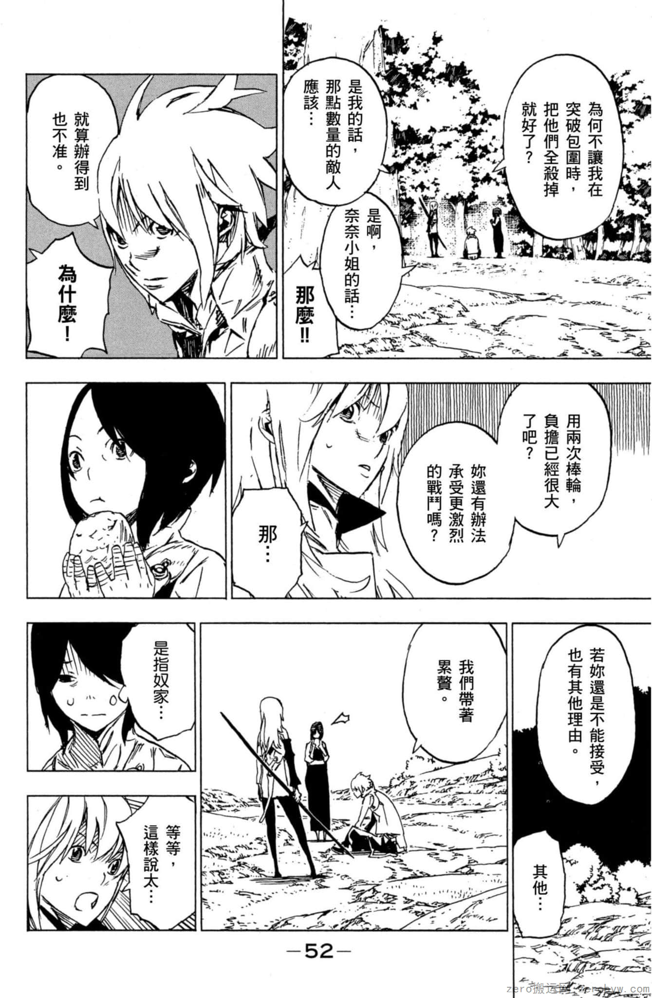 Page 53