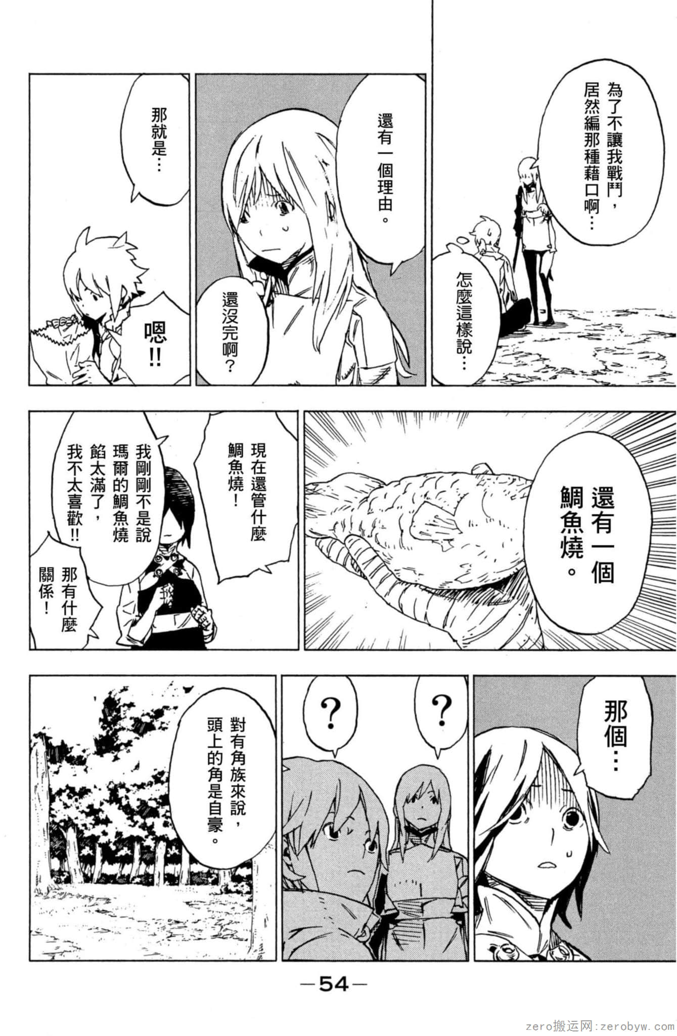 Page 55