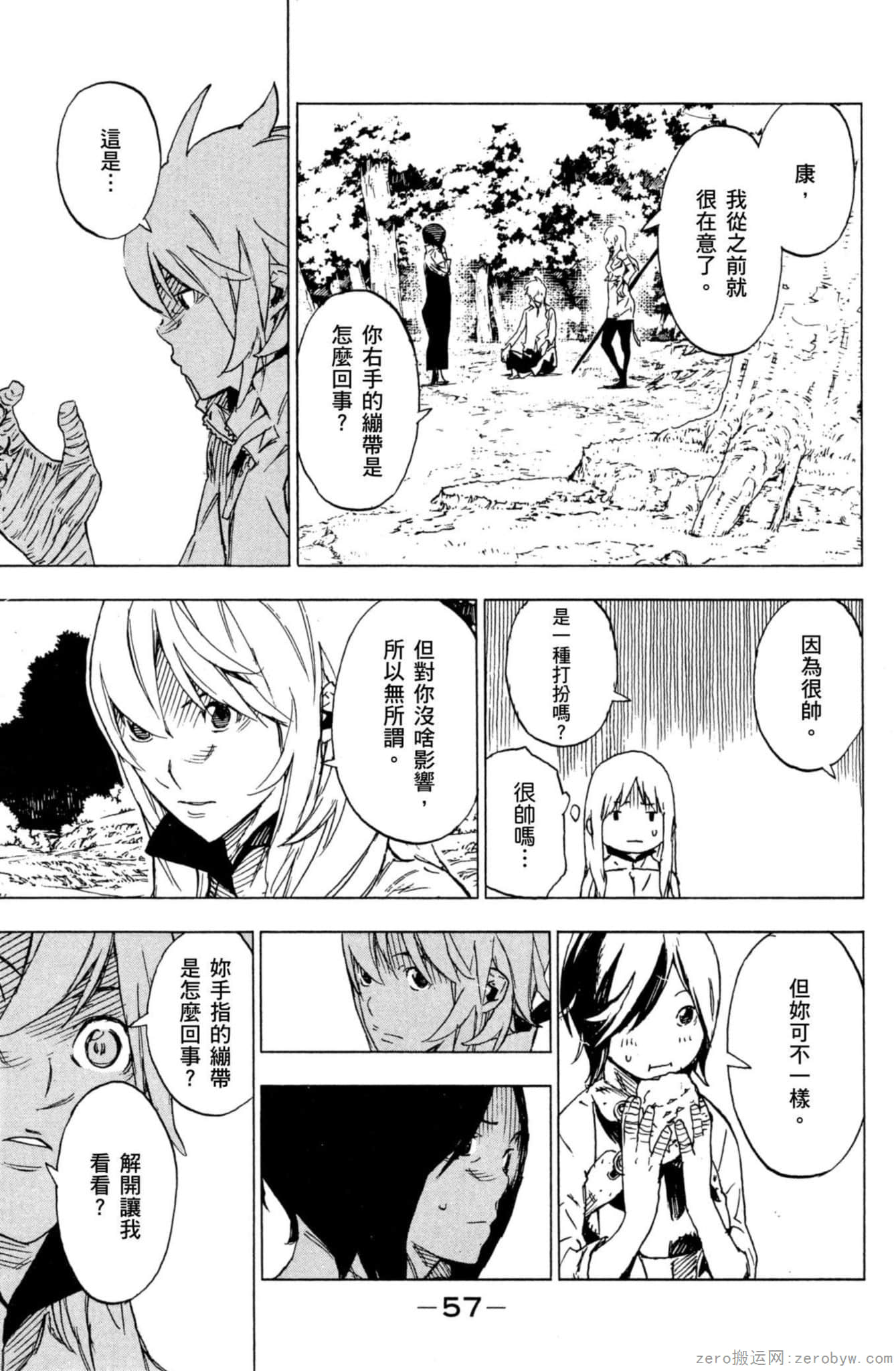Page 58