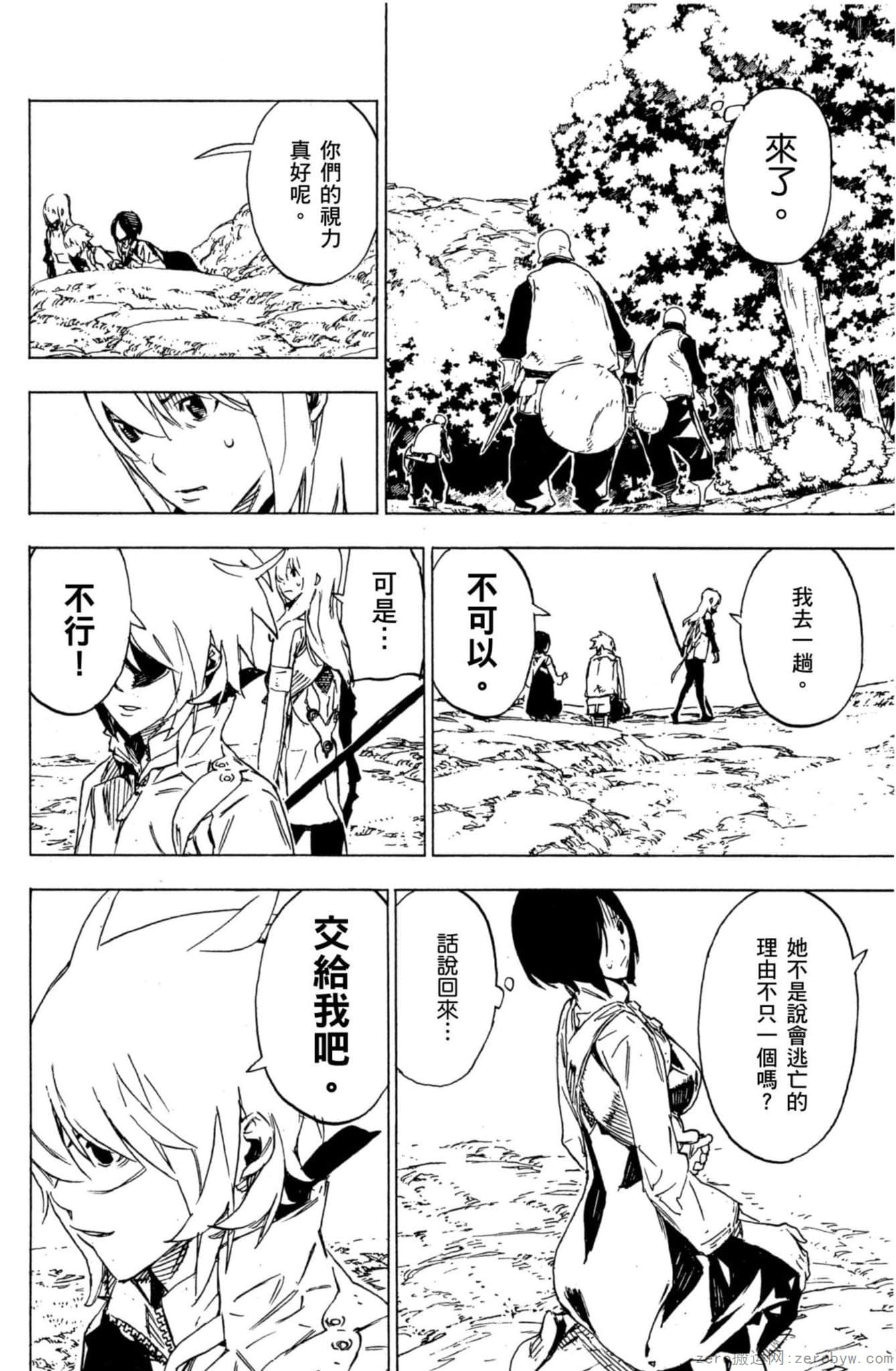 Page 63