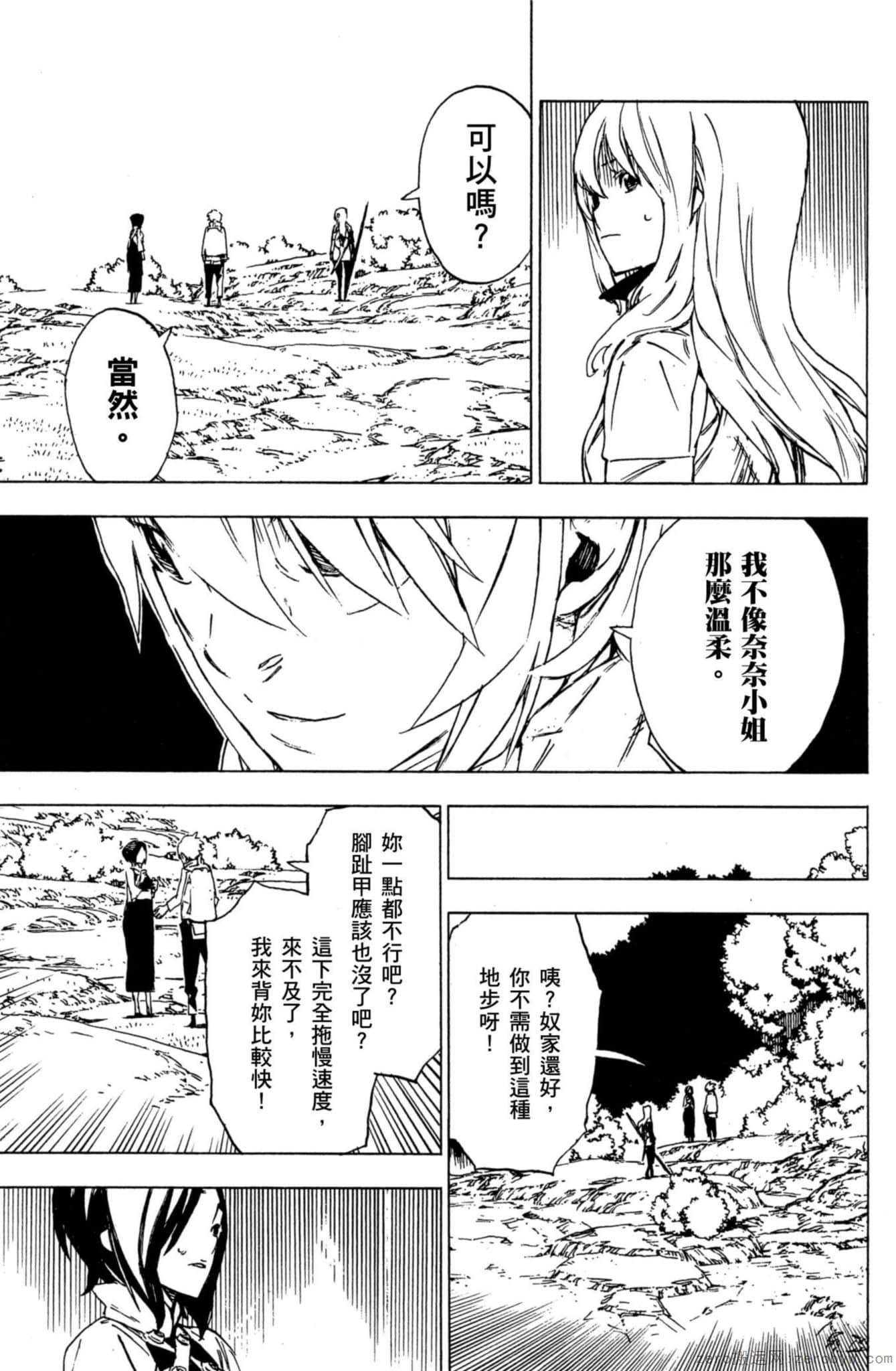 Page 64