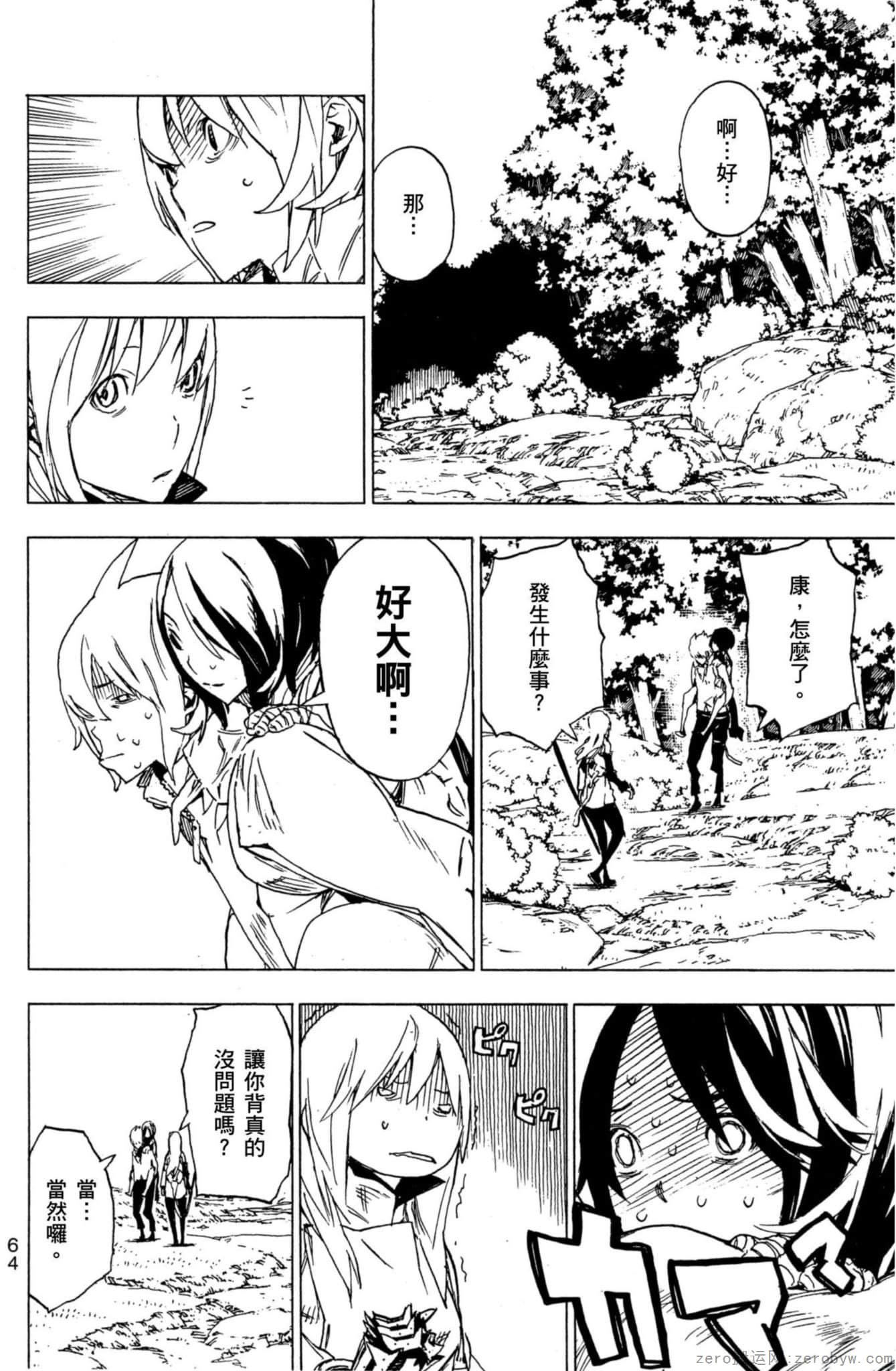 Page 65