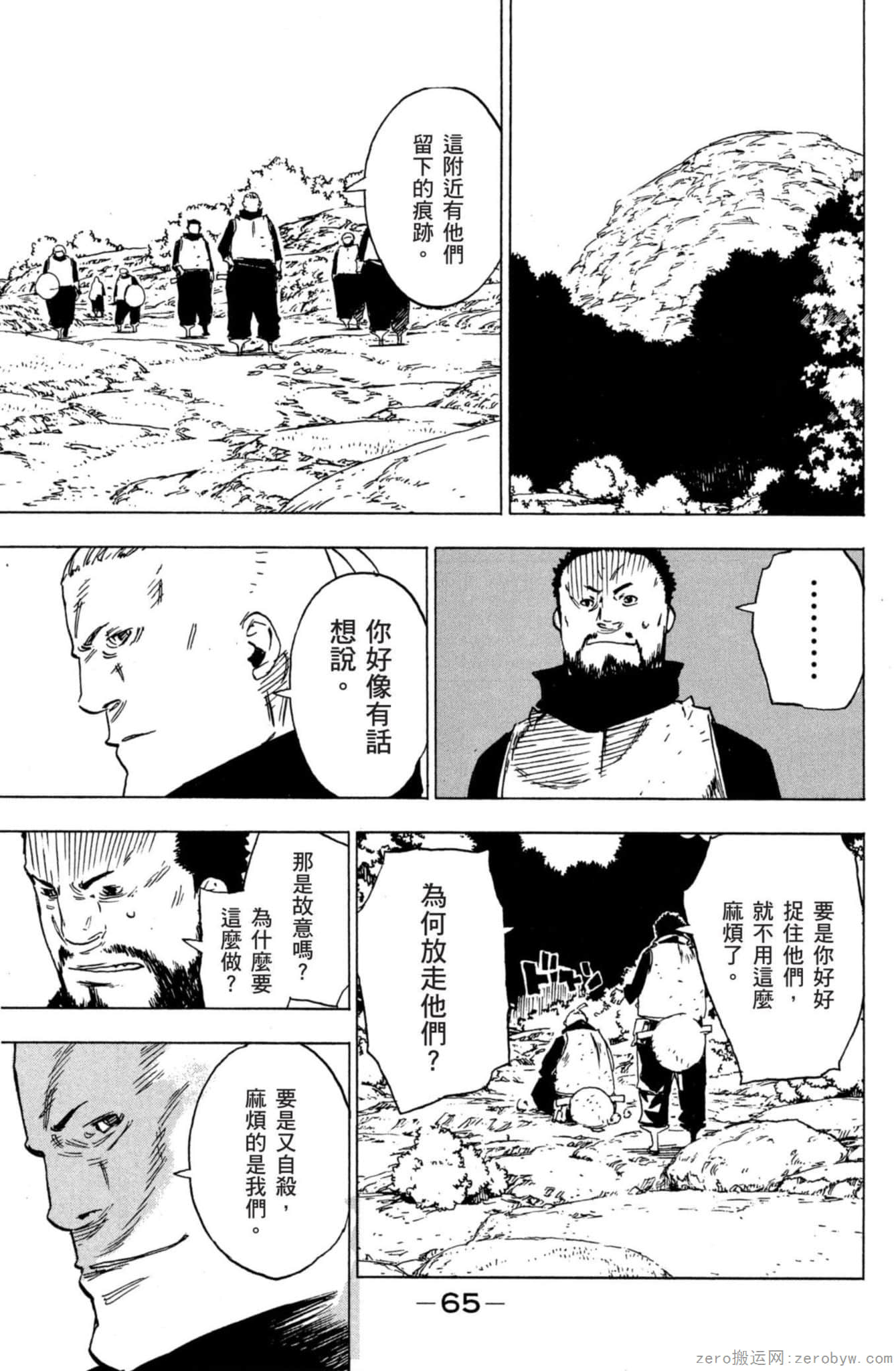 Page 66