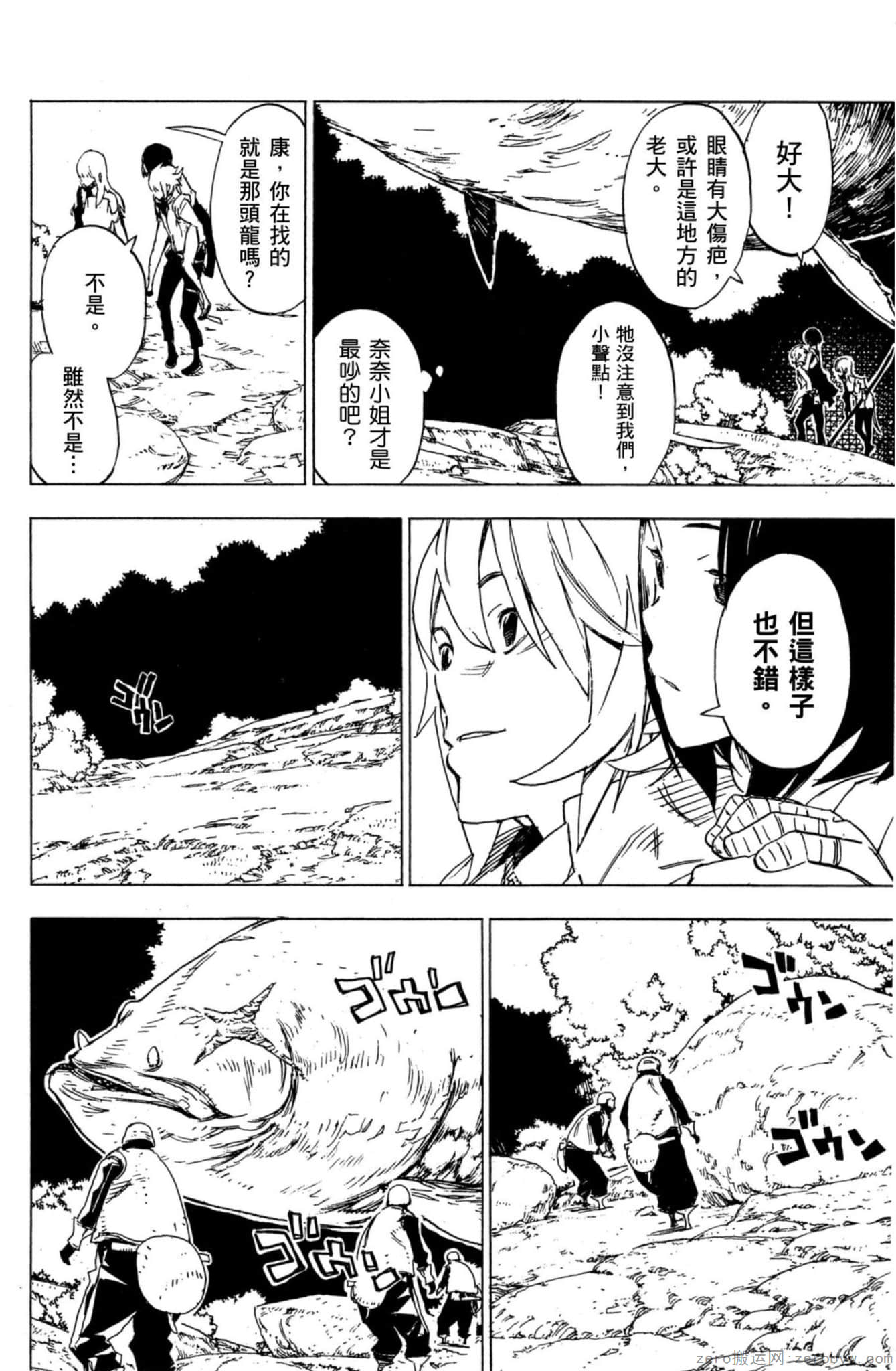 Page 69