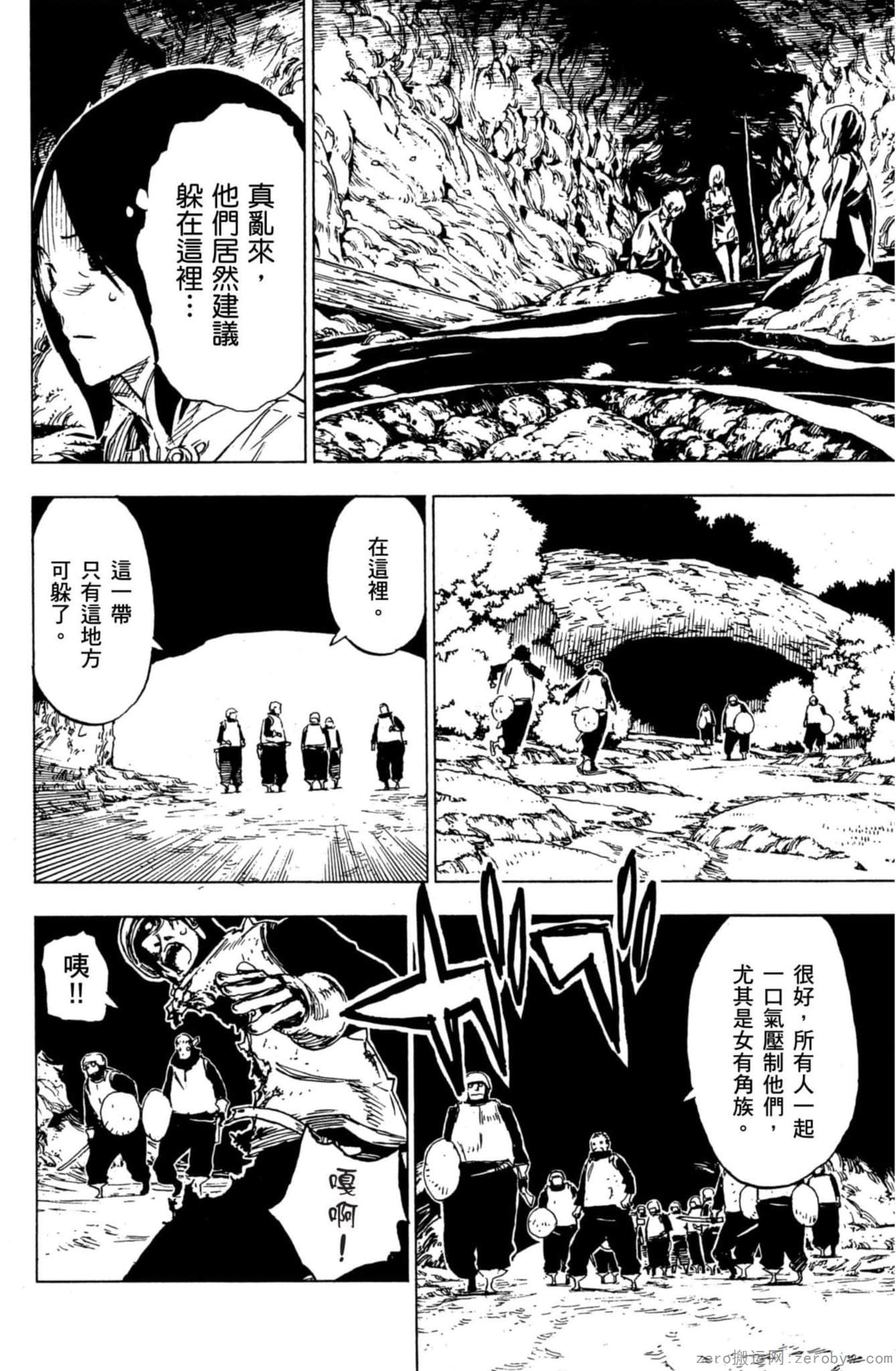 Page 71