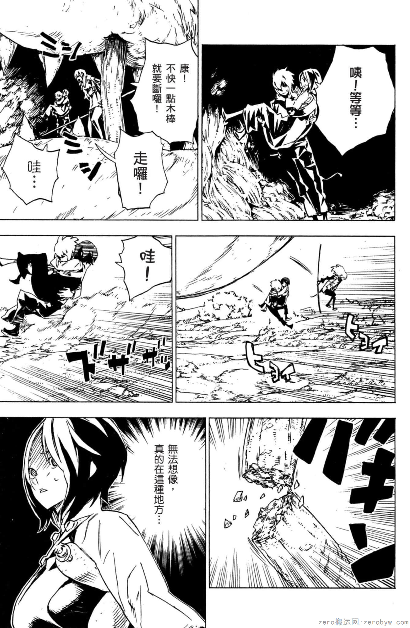 Page 74