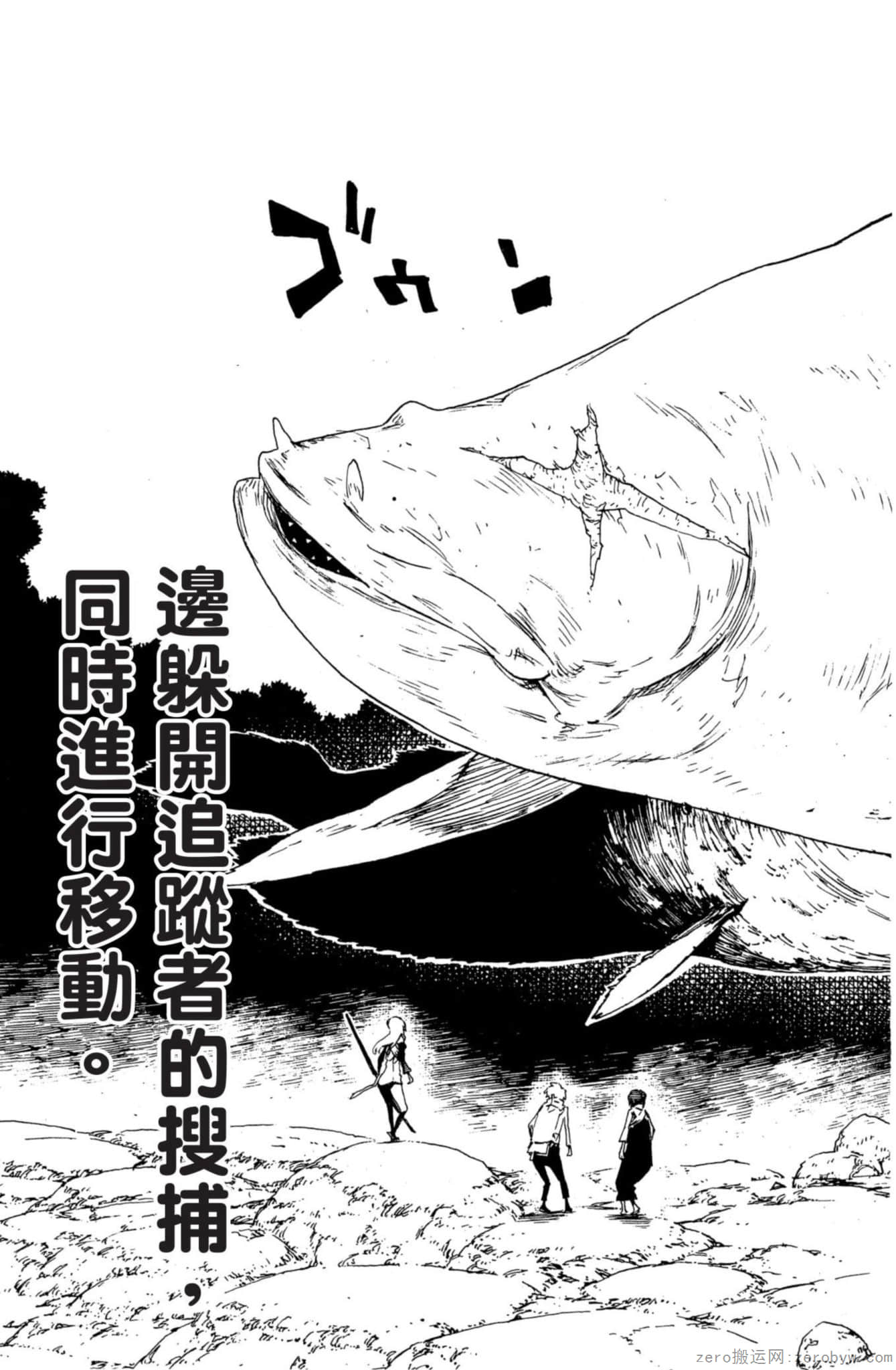Page 76