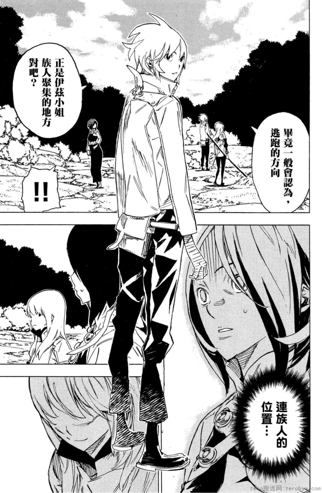 Page 78