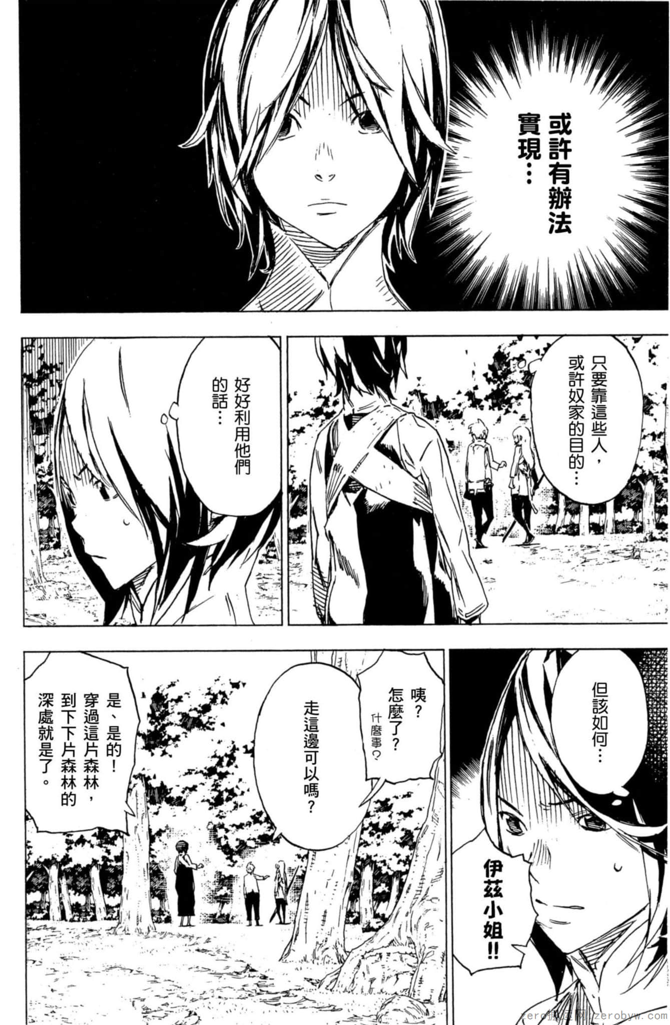 Page 83