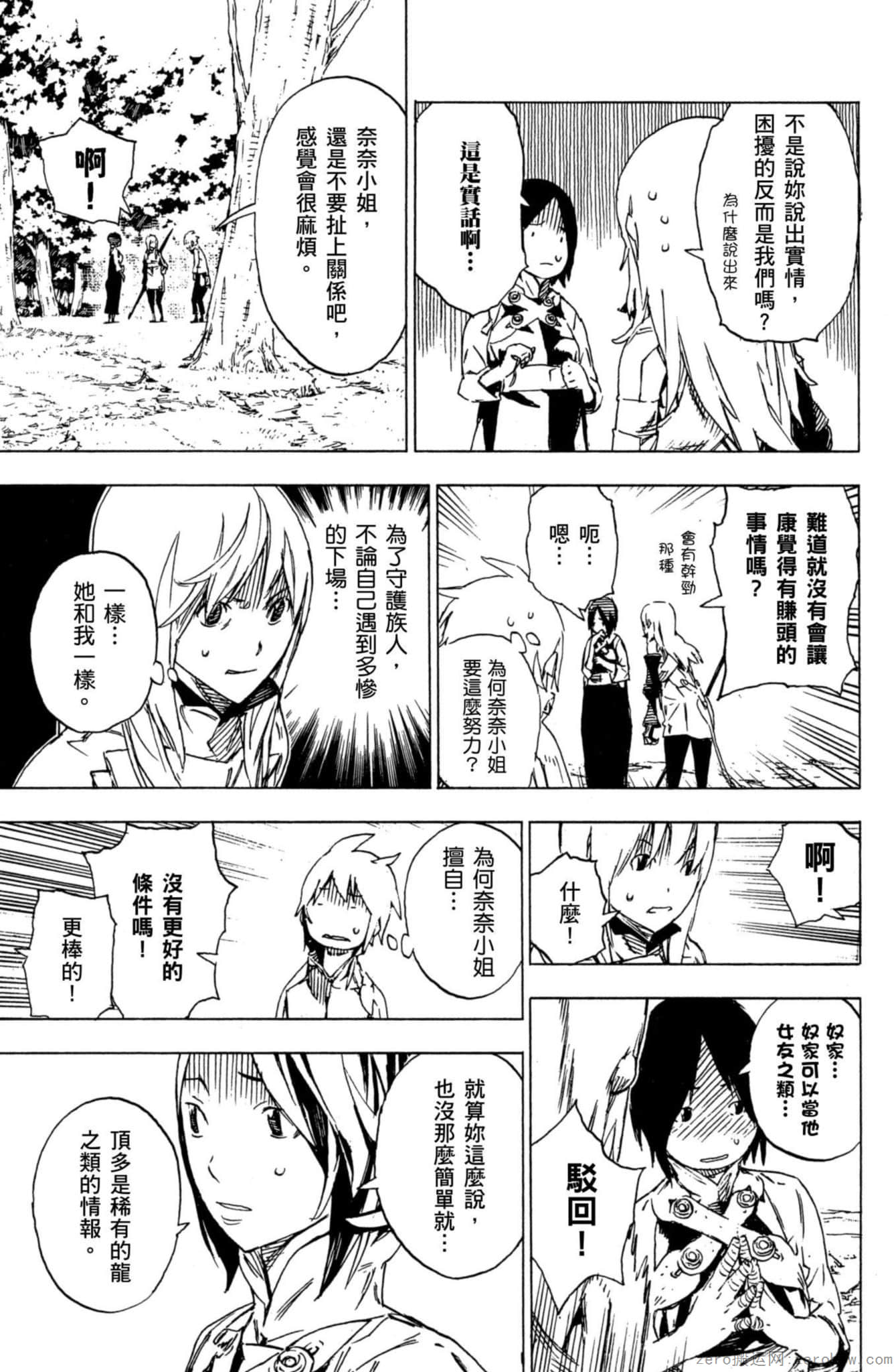 Page 90