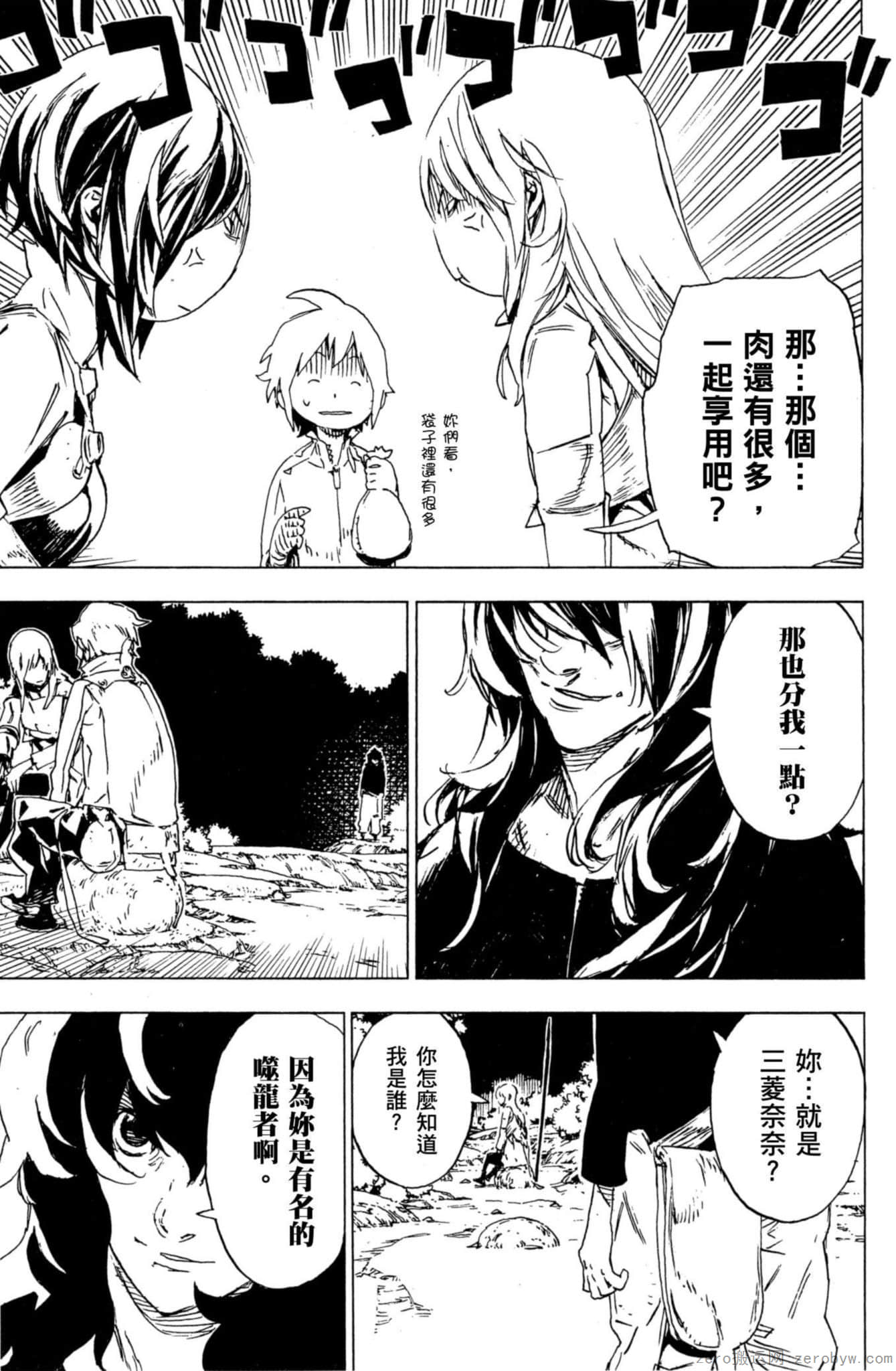 Page 94
