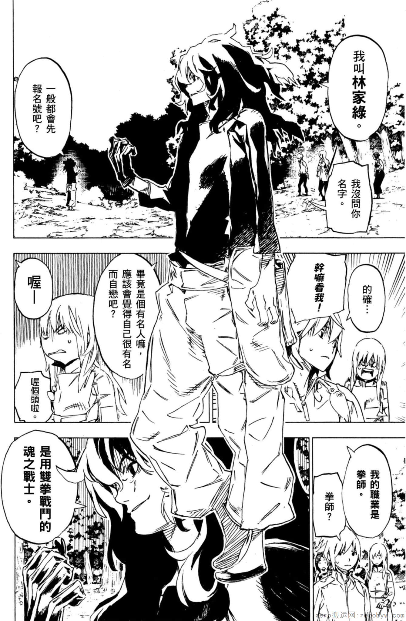 Page 95