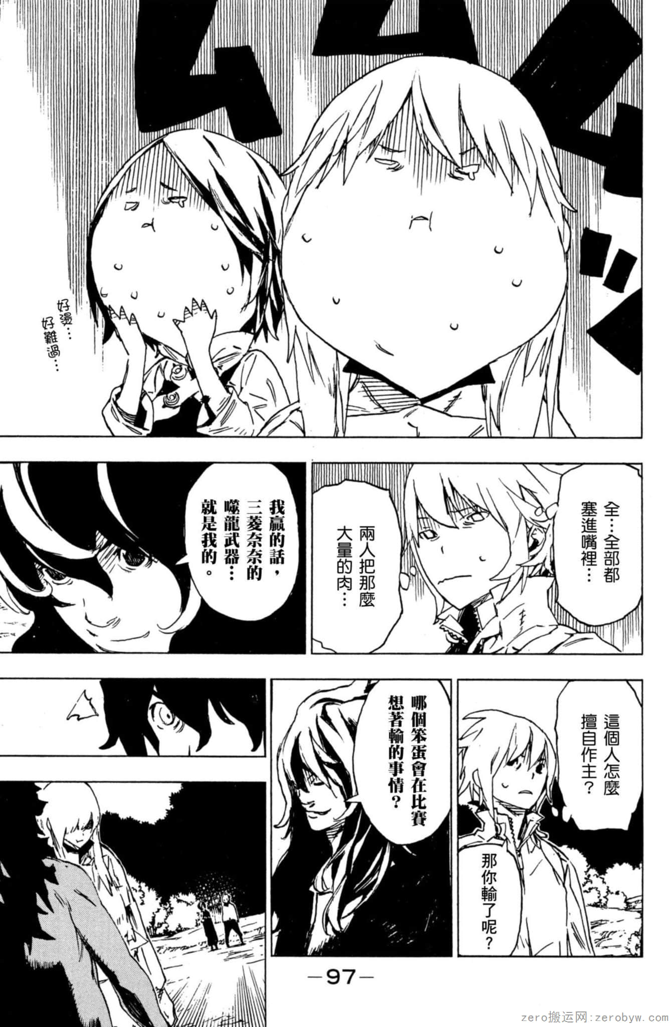 Page 98