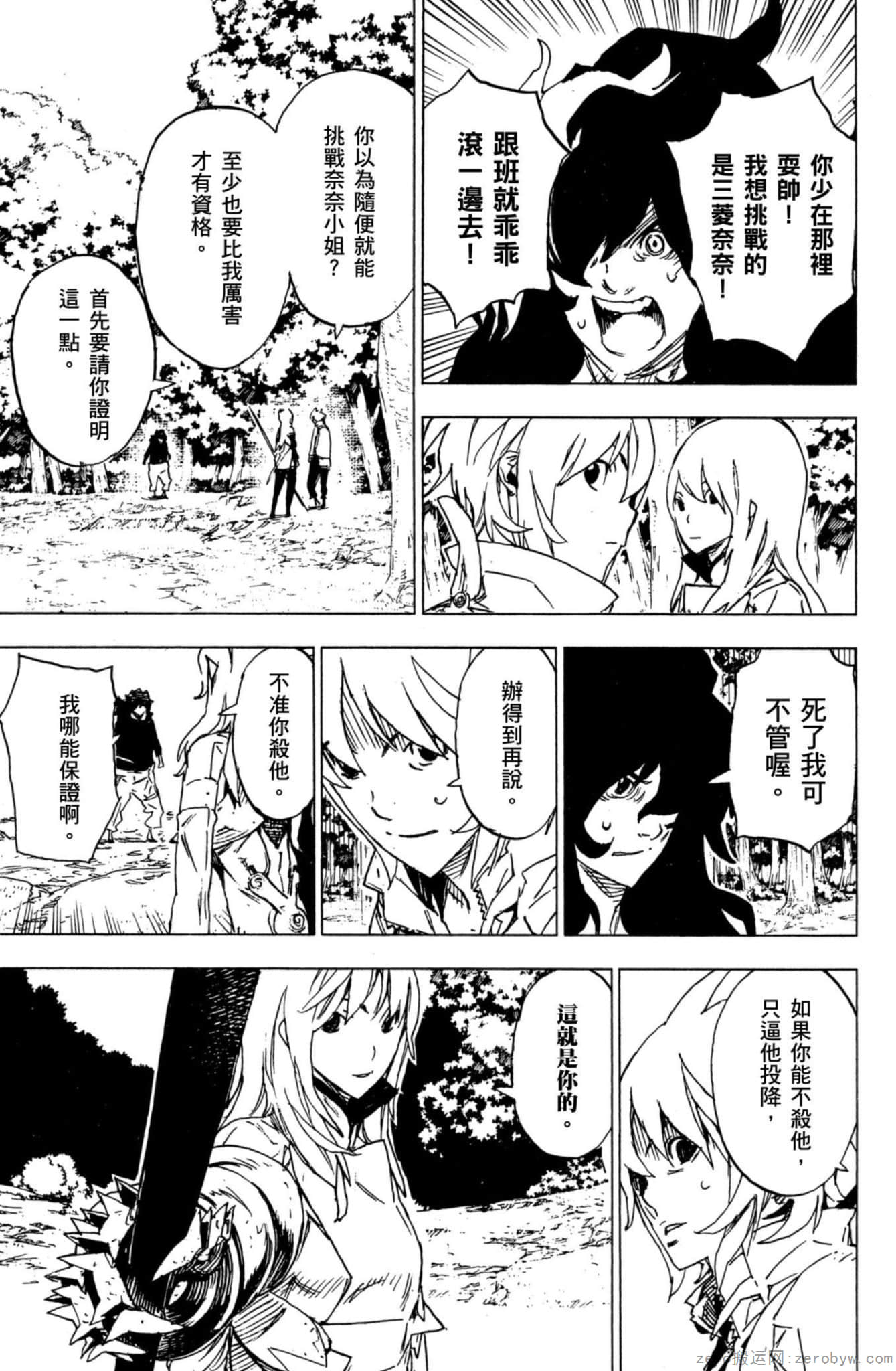 Page 102