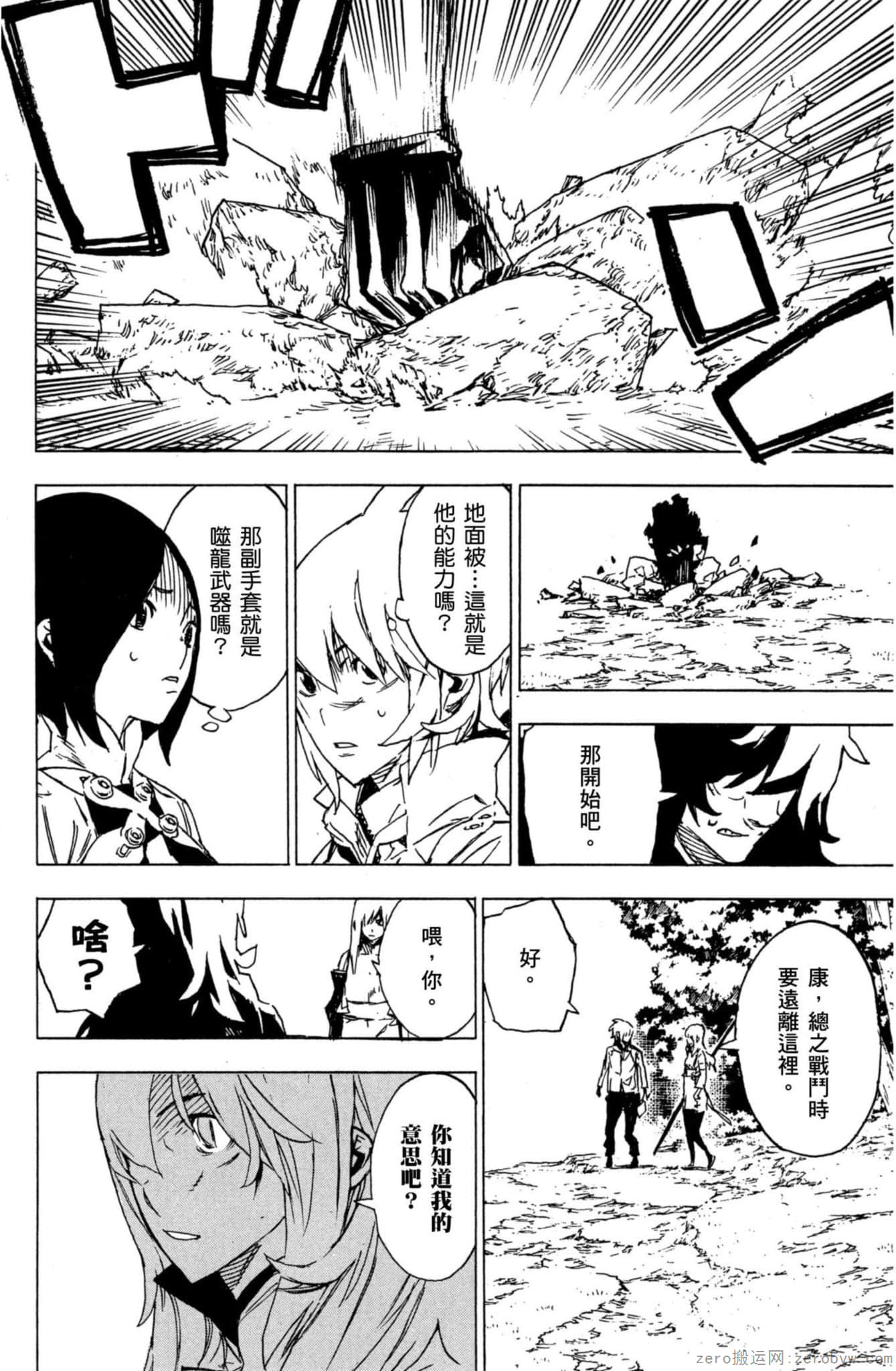 Page 105