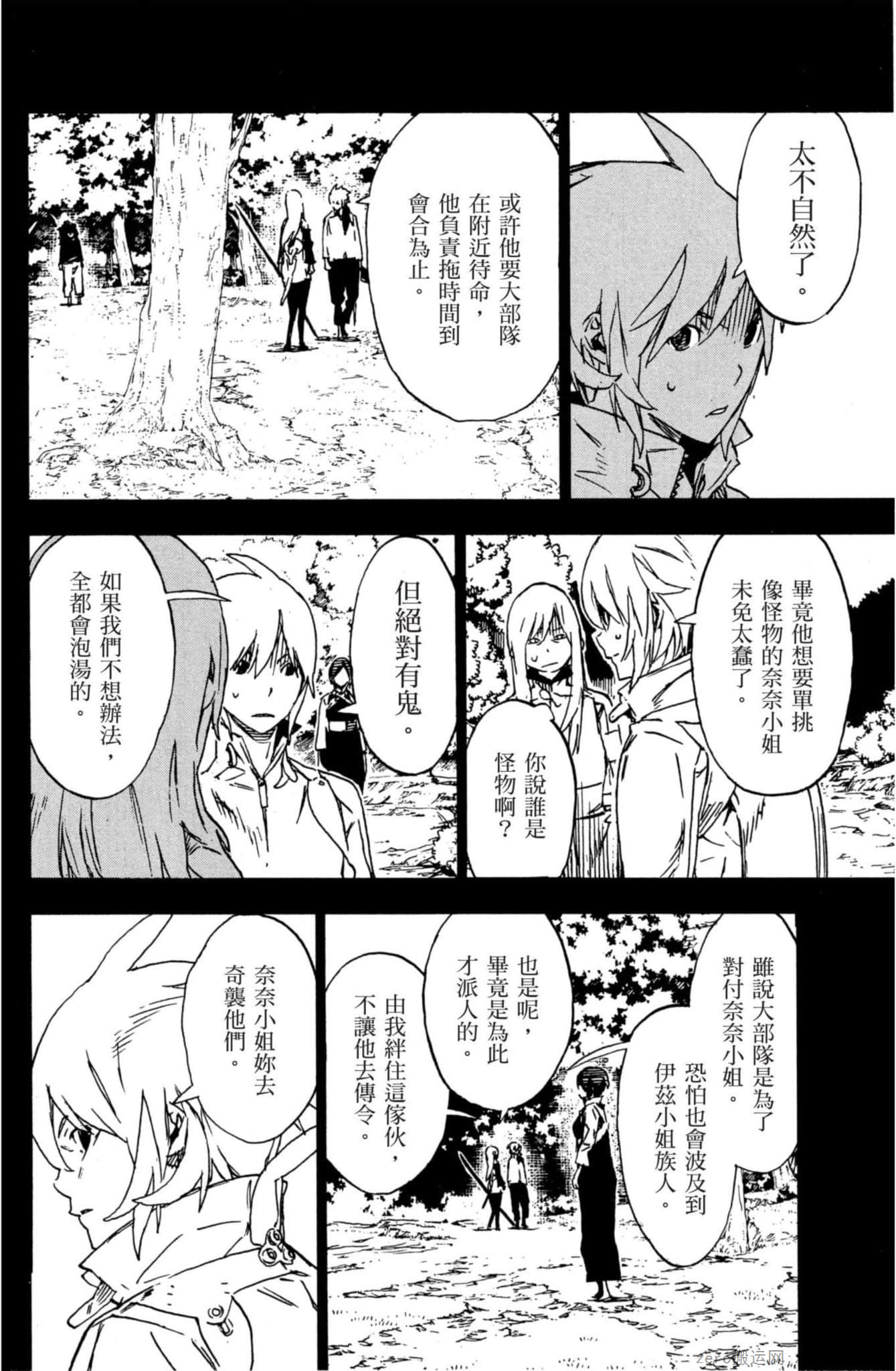Page 107