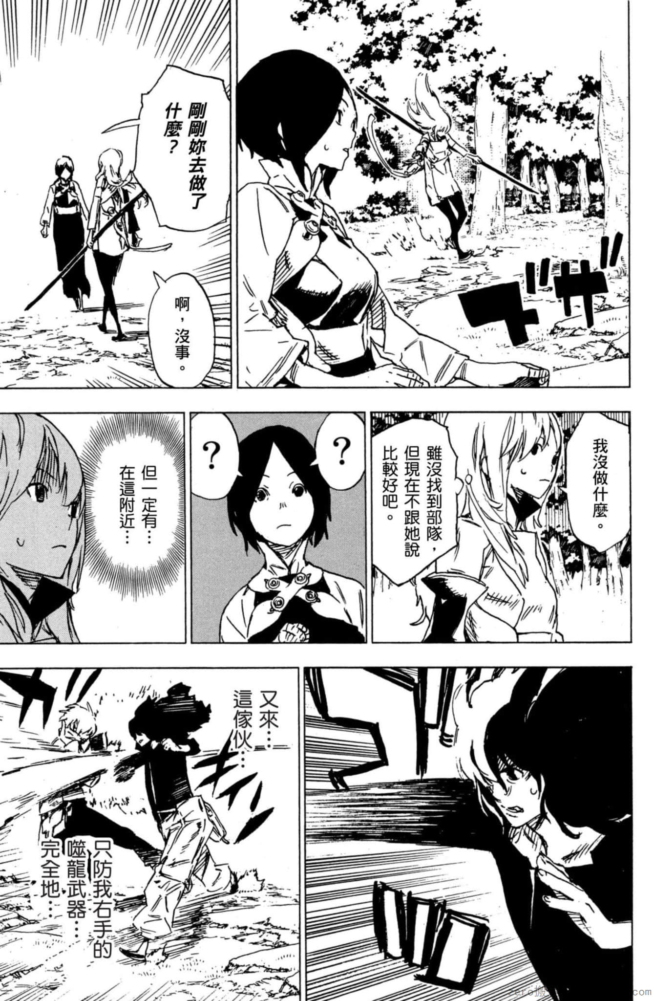 Page 108