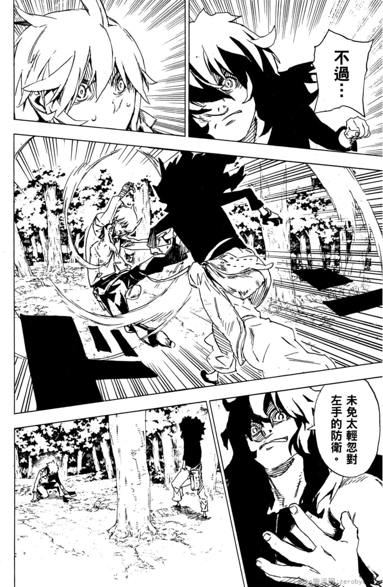 Page 109