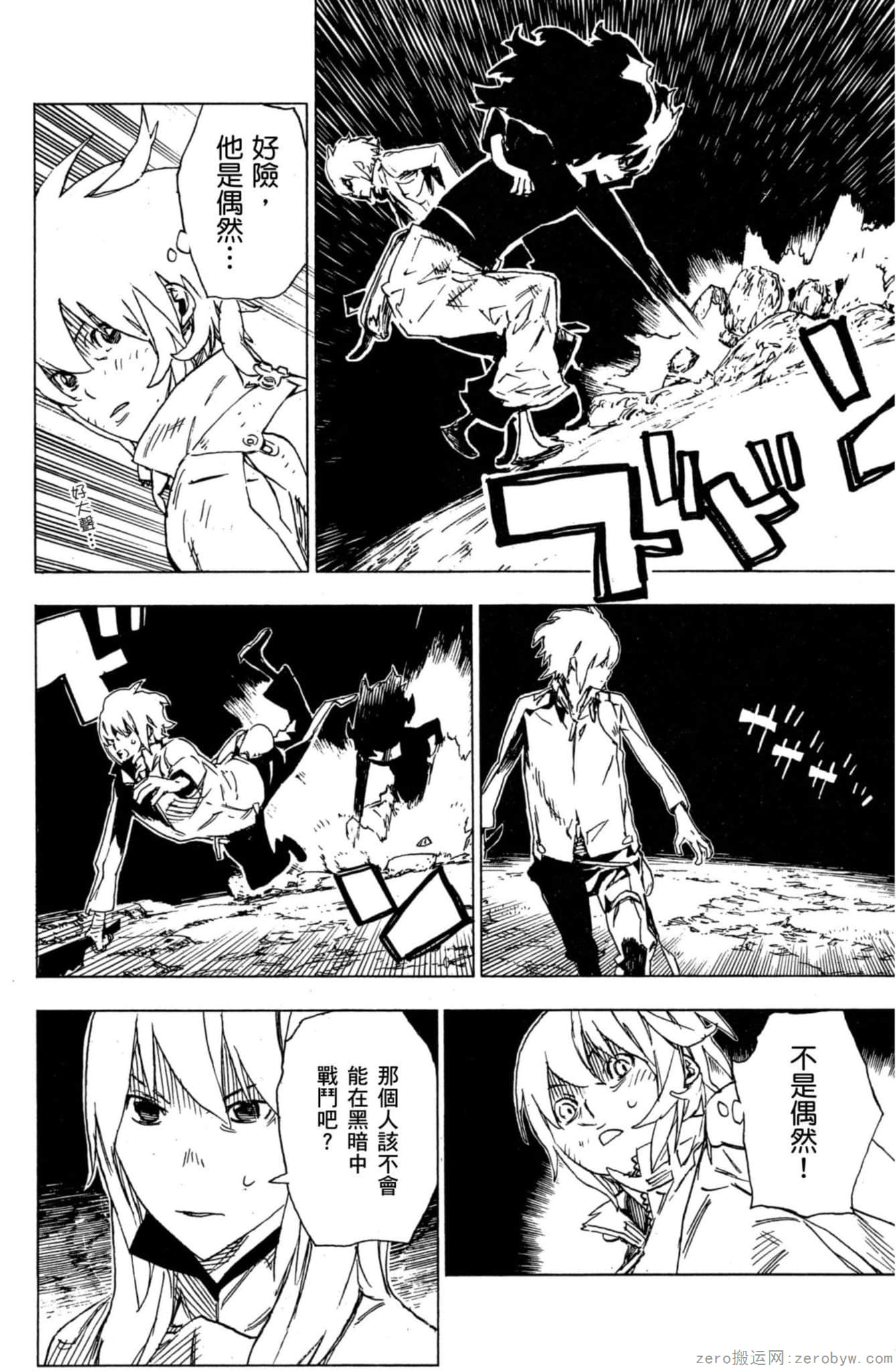 Page 115