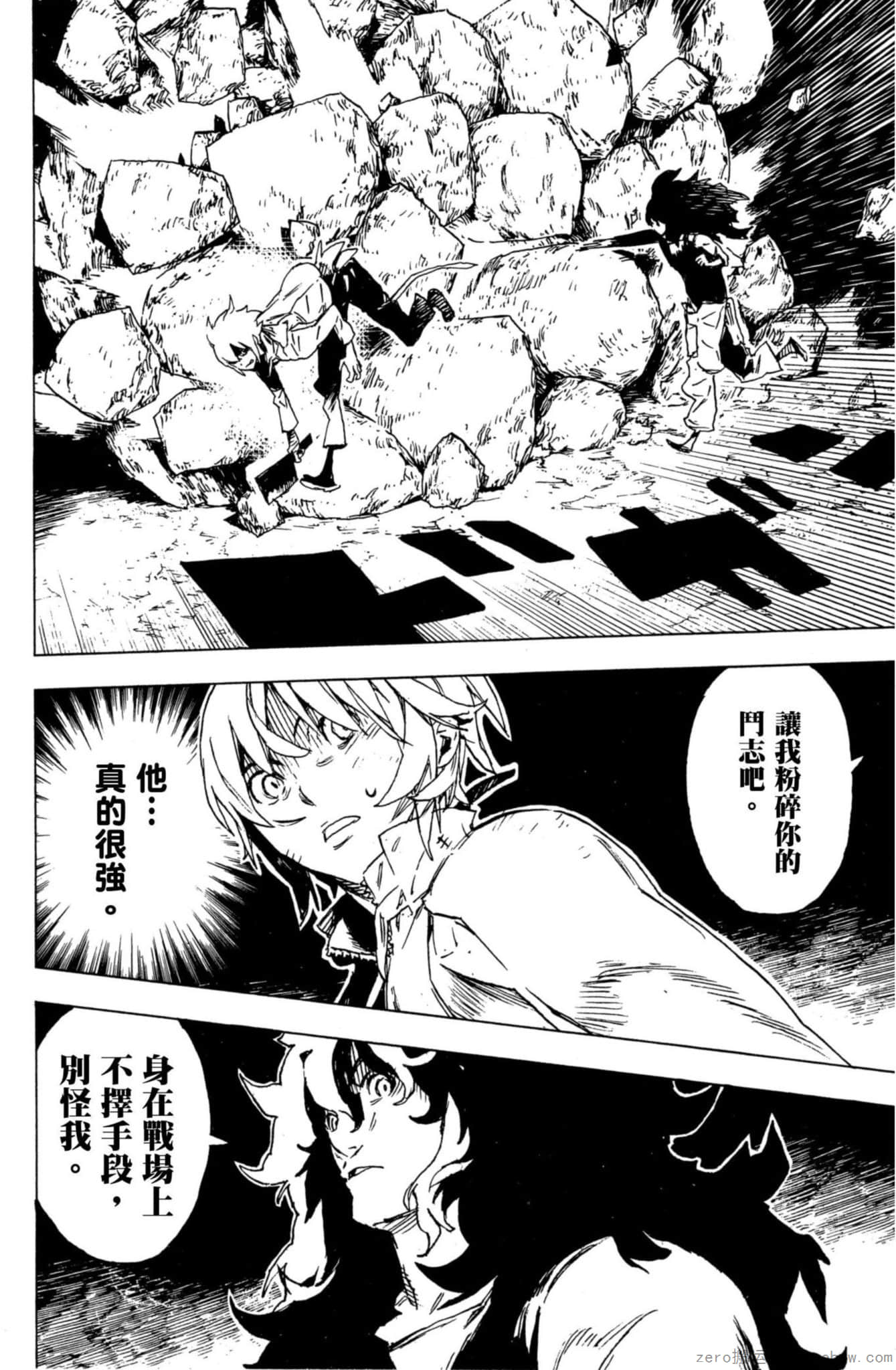 Page 117