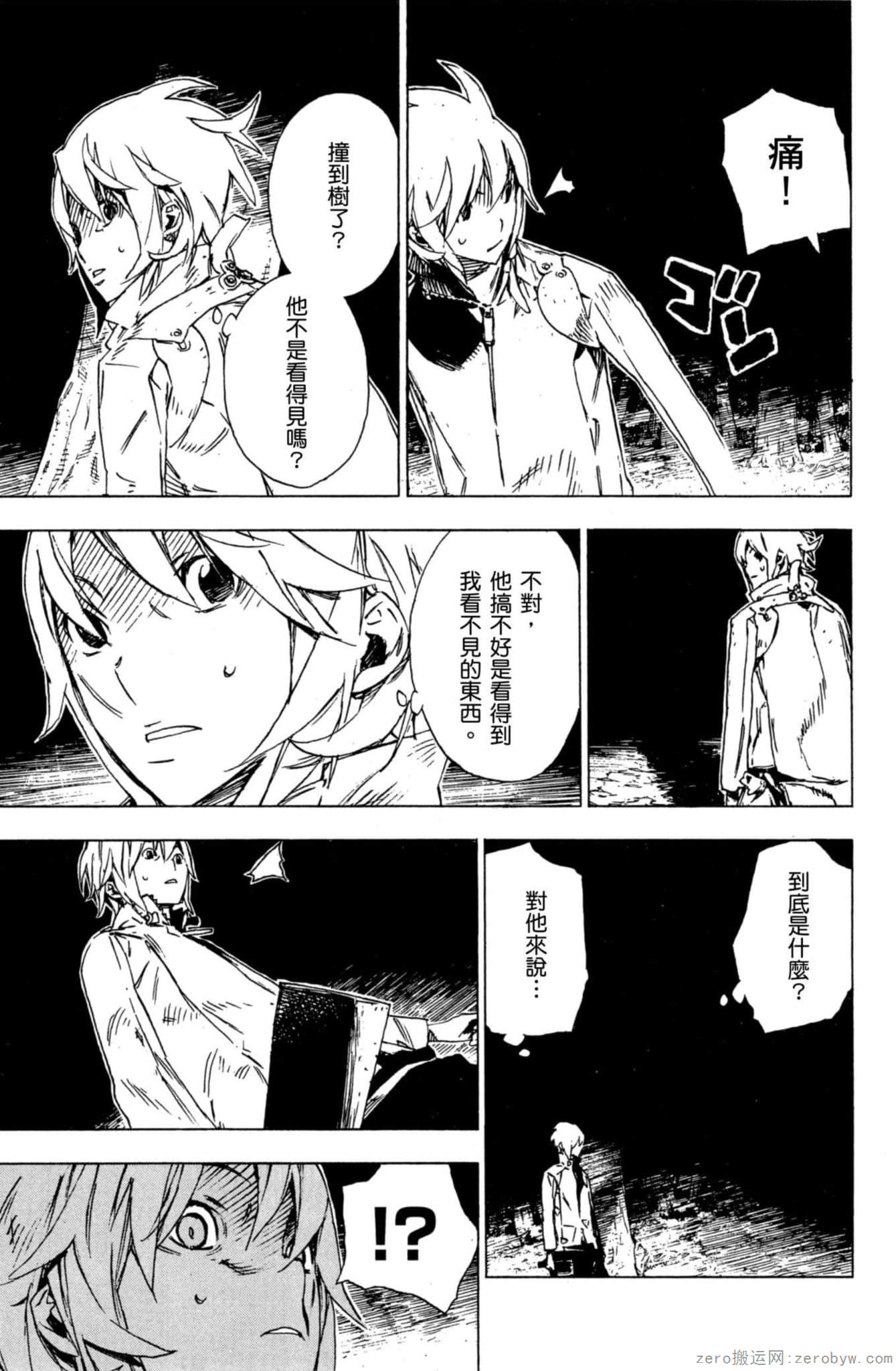 Page 120