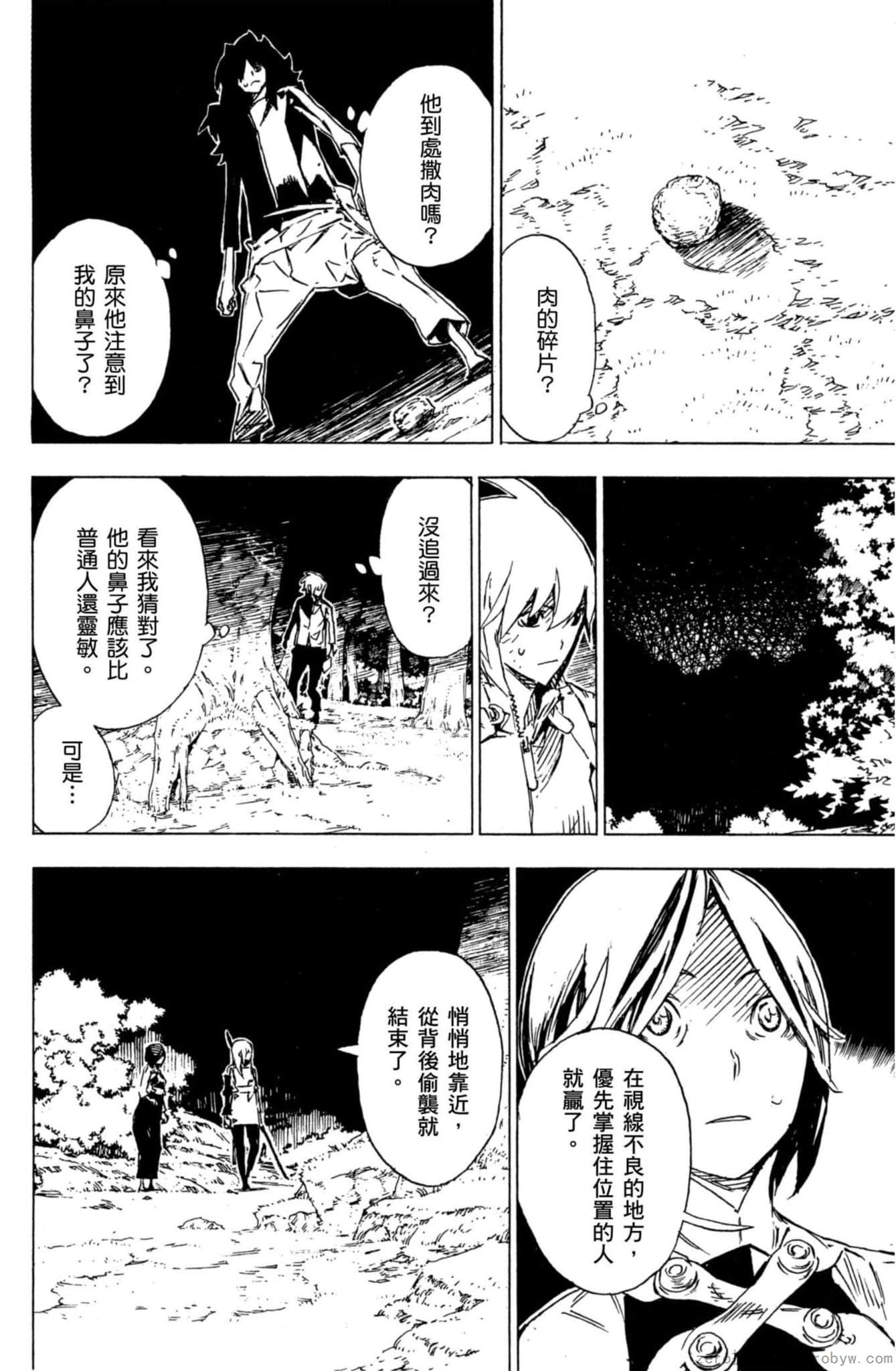 Page 123