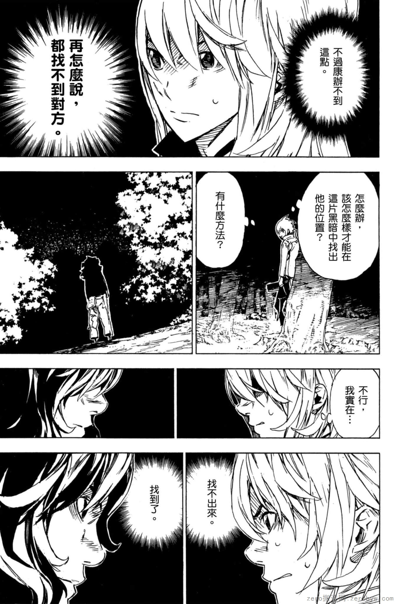 Page 124