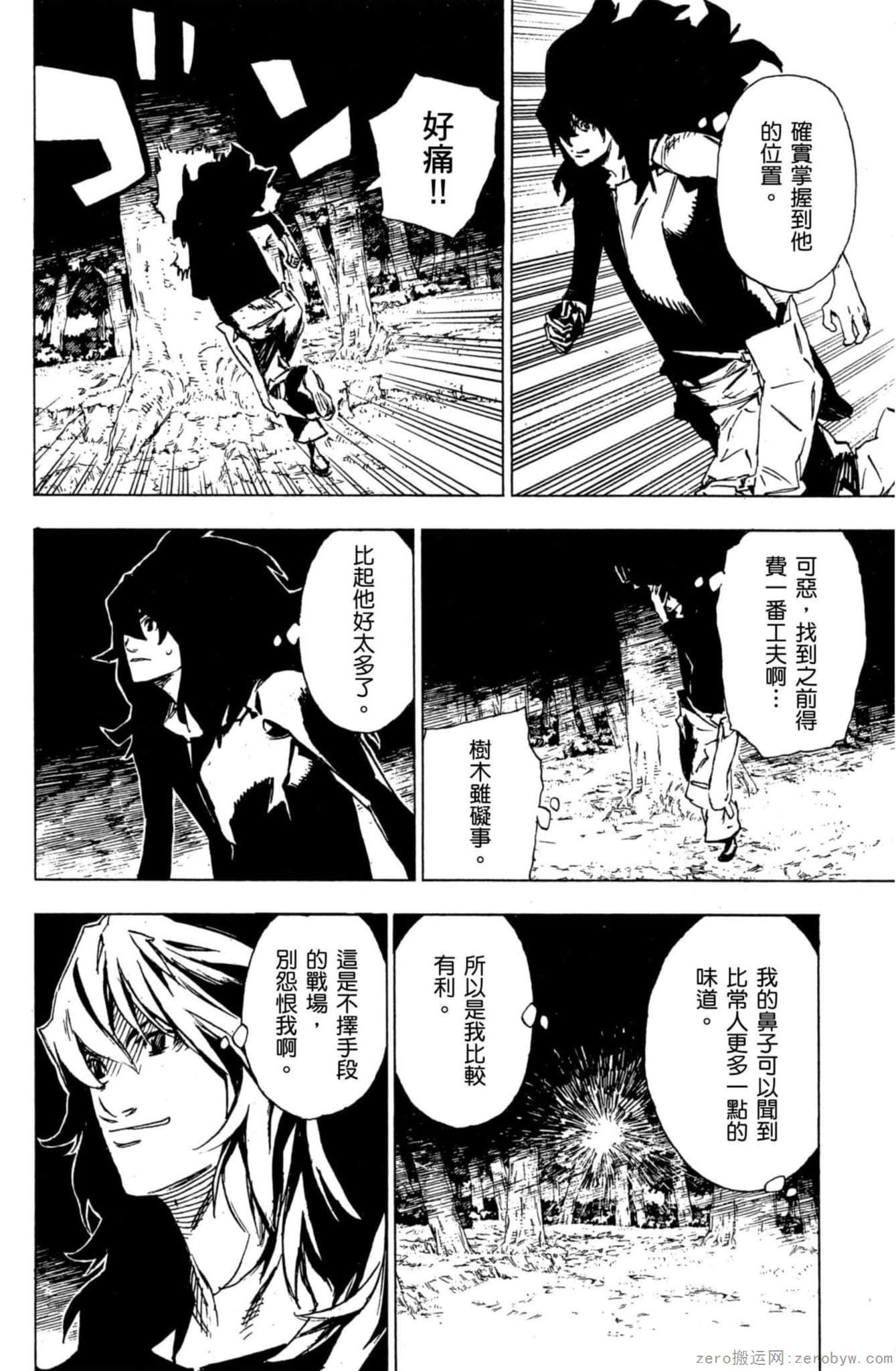 Page 125