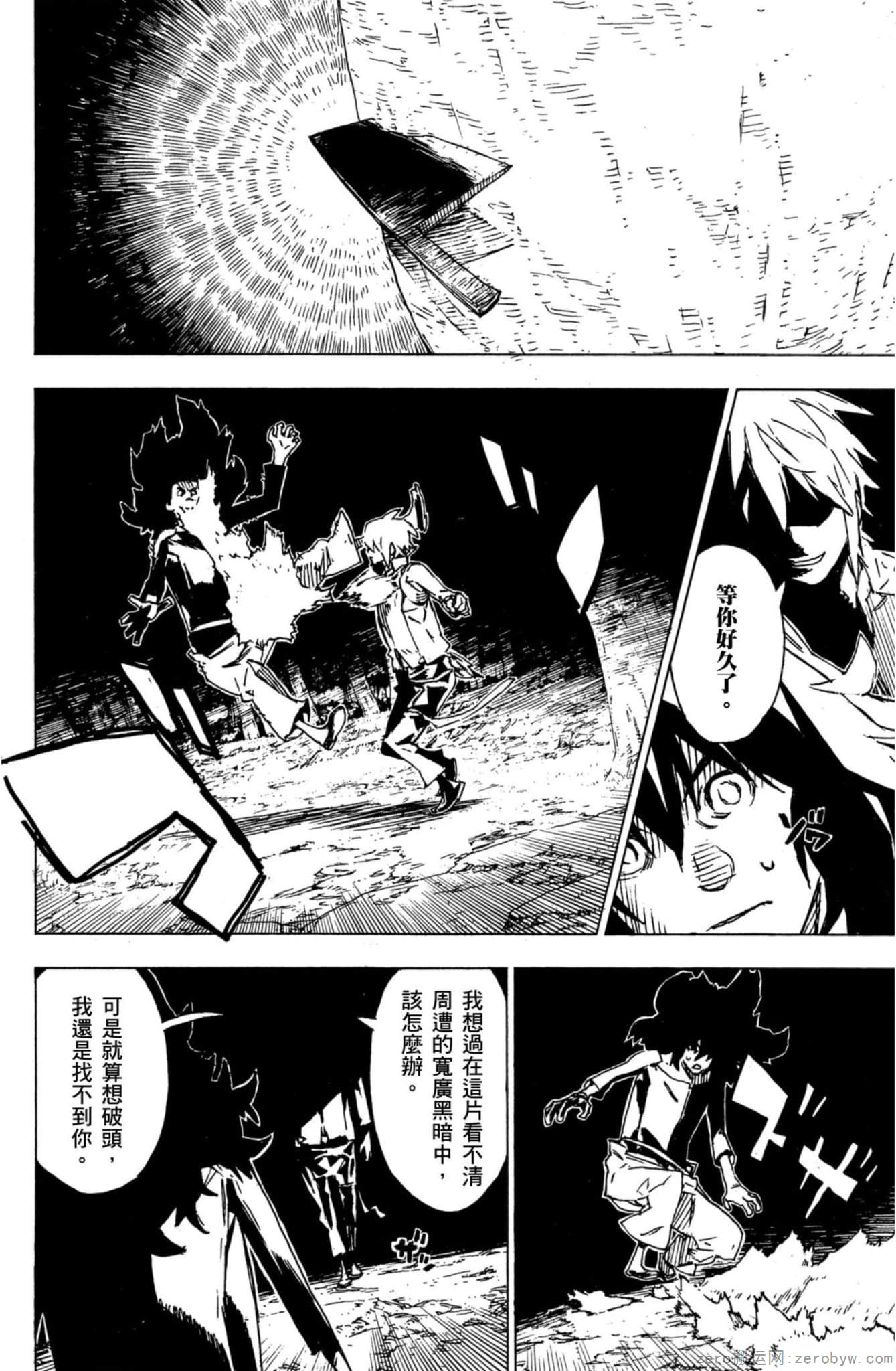 Page 127