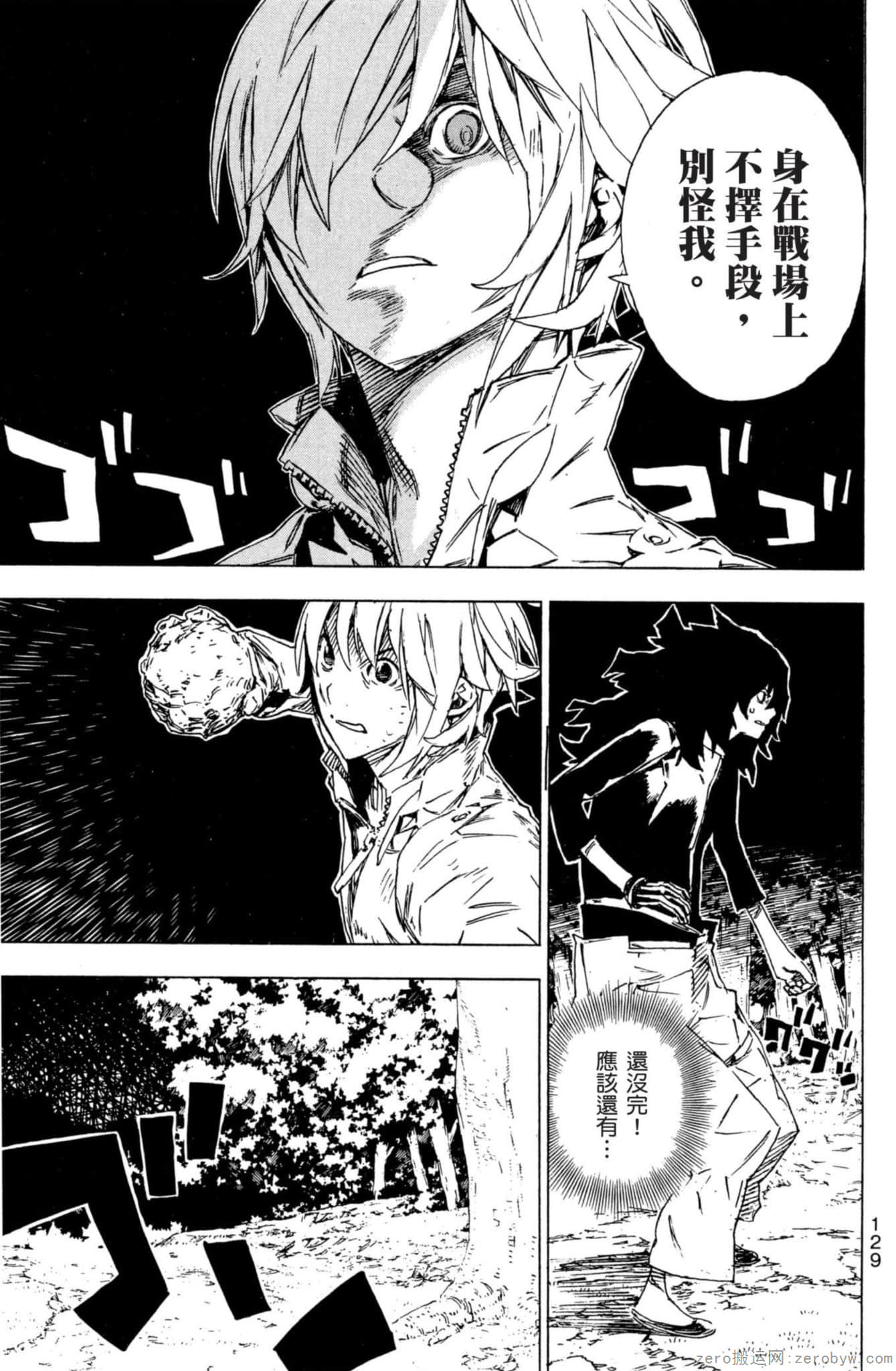 Page 130