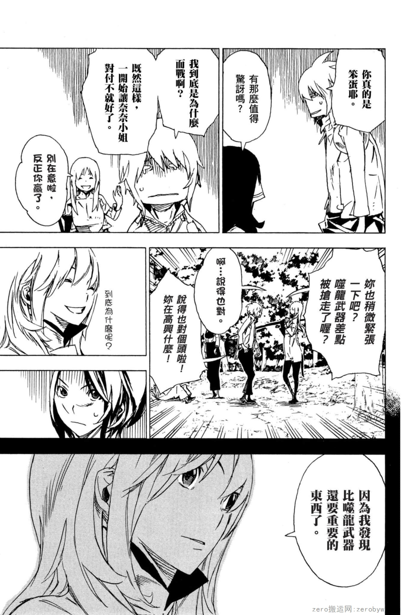 Page 134
