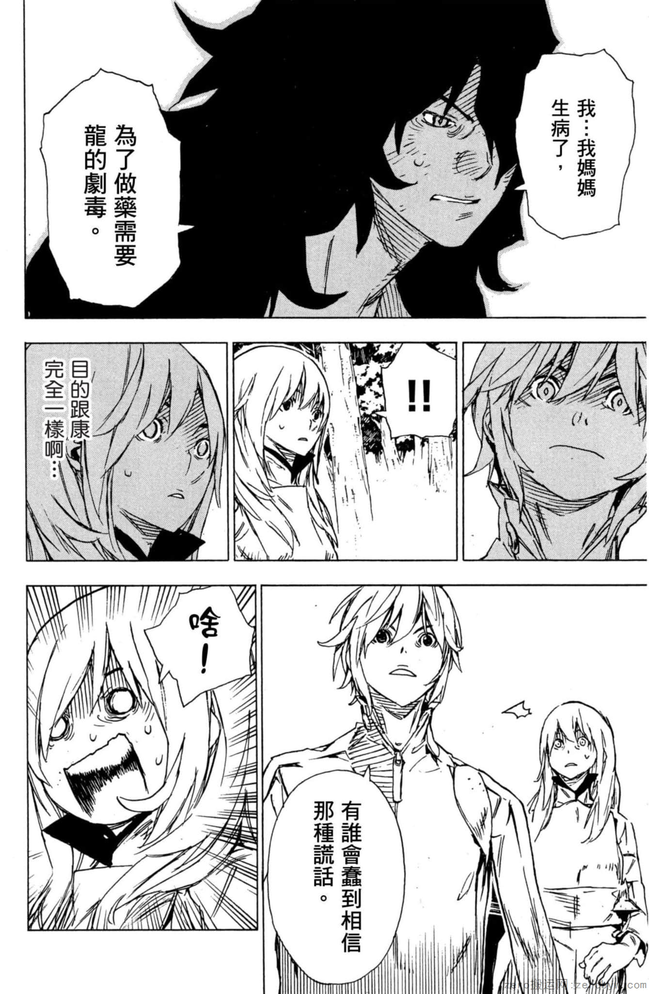 Page 137