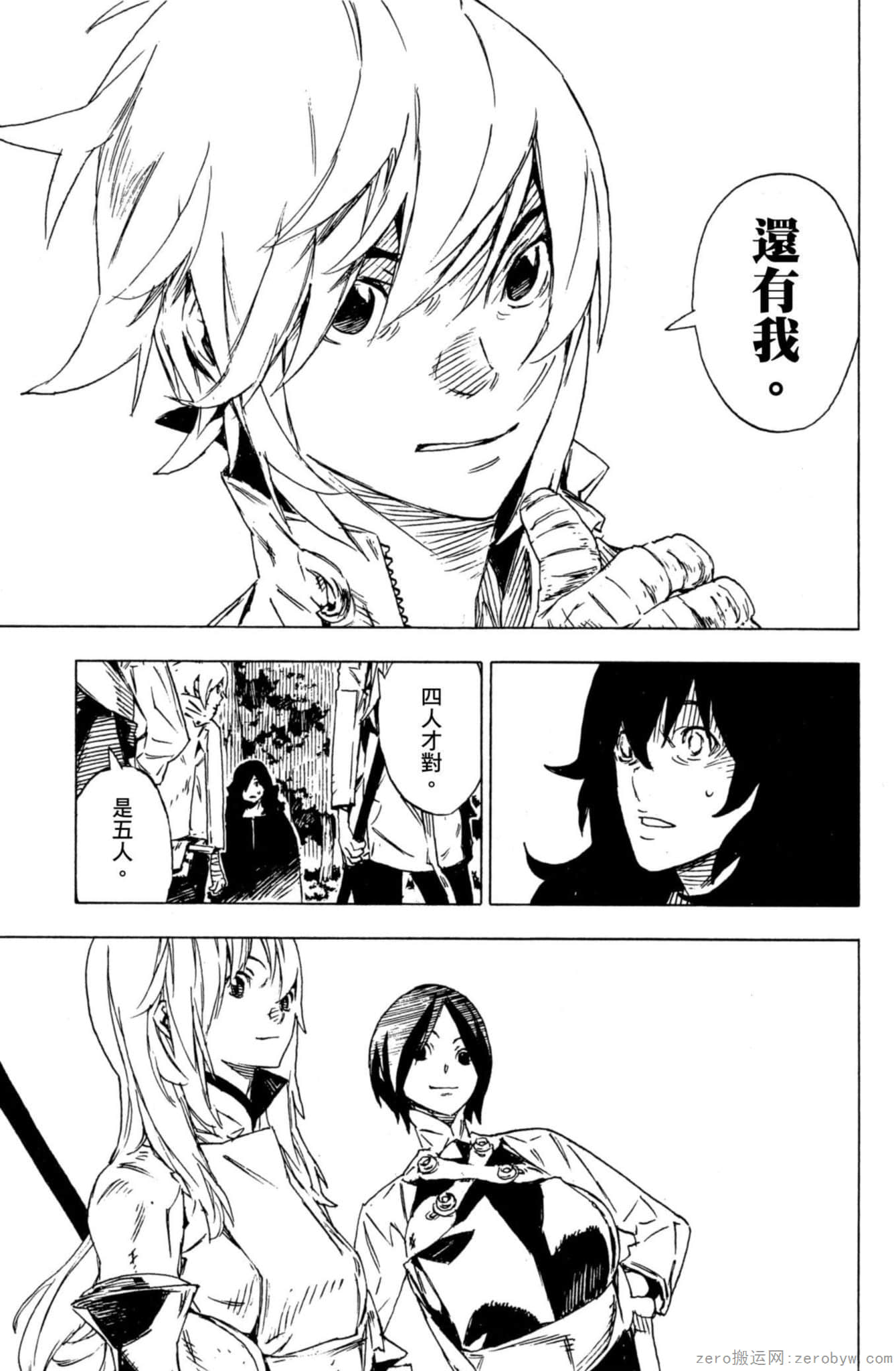 Page 146