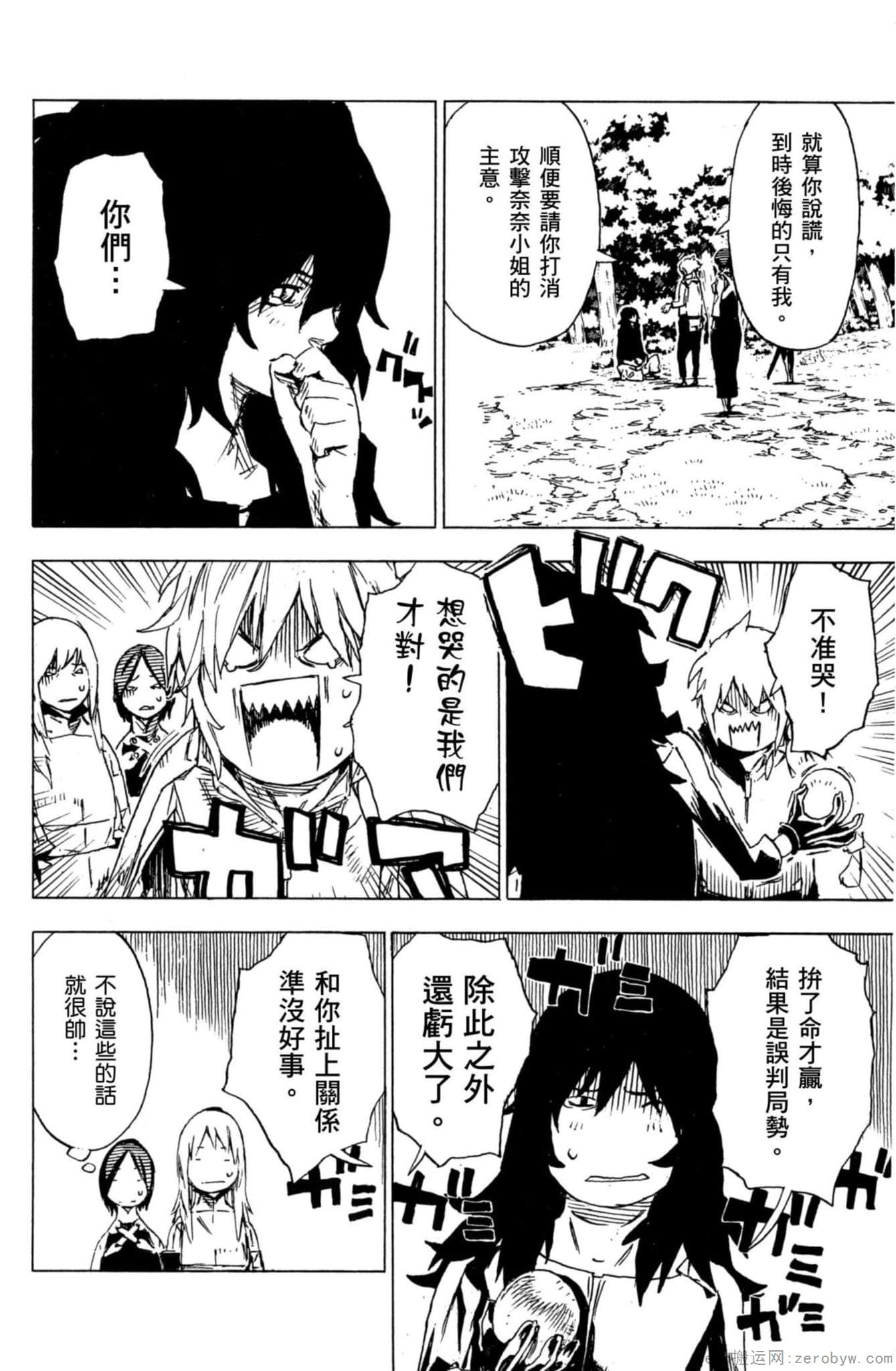 Page 147