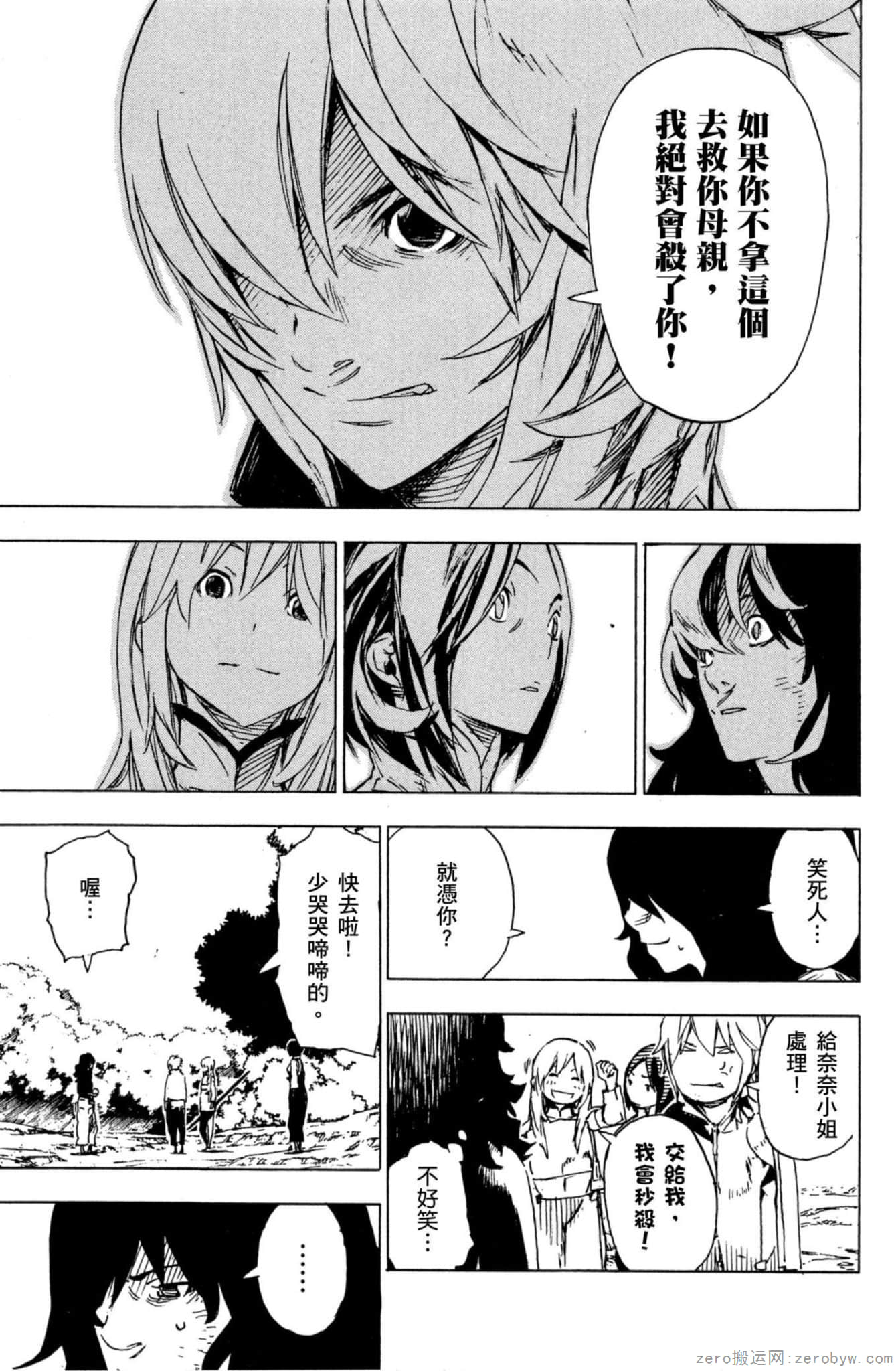 Page 148