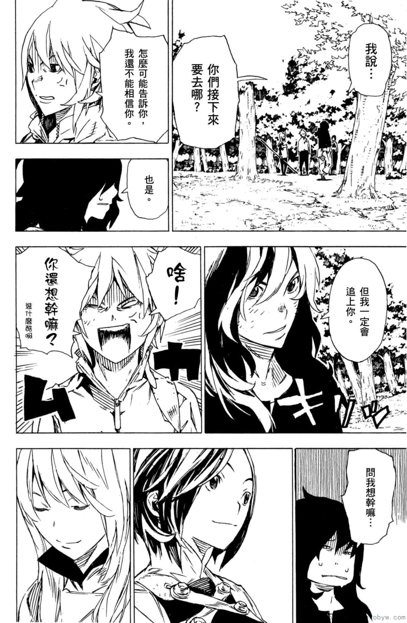Page 149