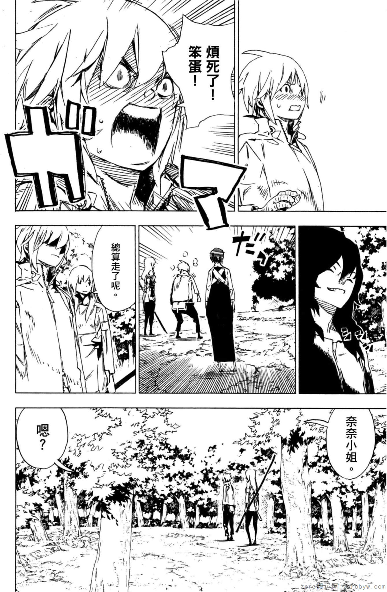 Page 151