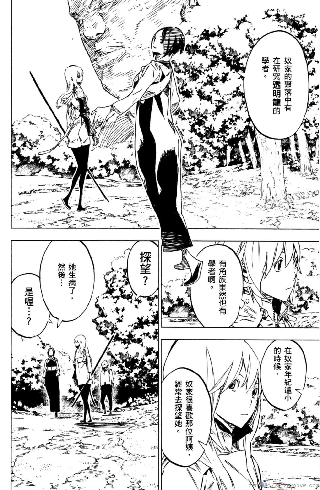 Page 157