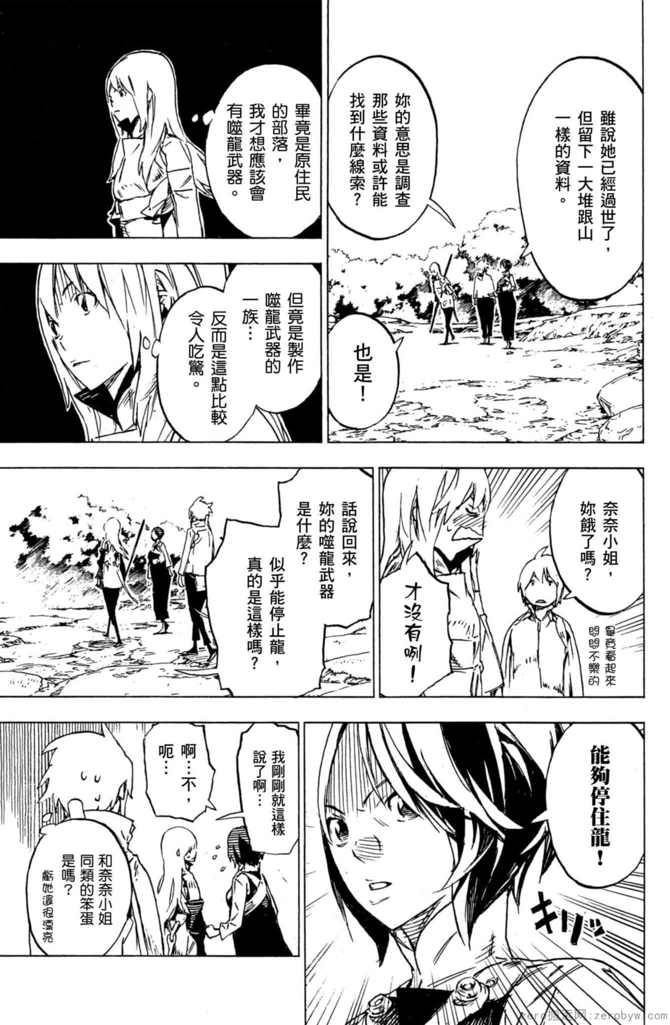 Page 158