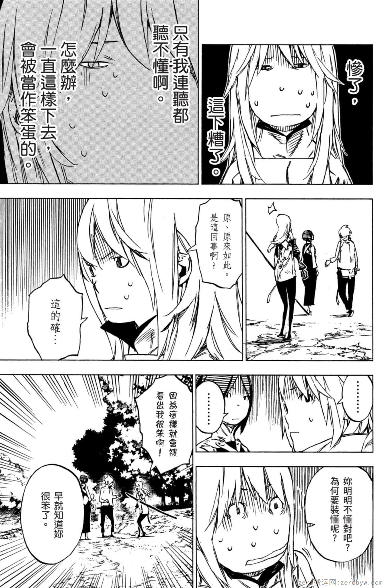 Page 160