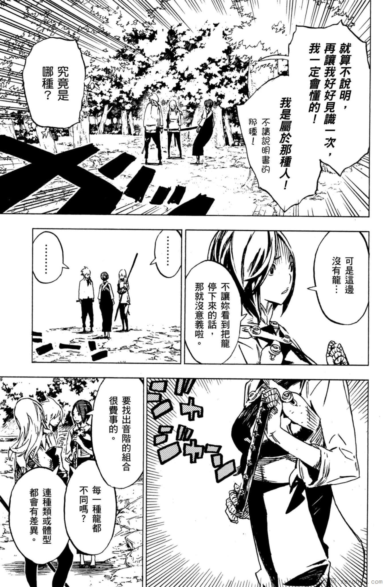 Page 162