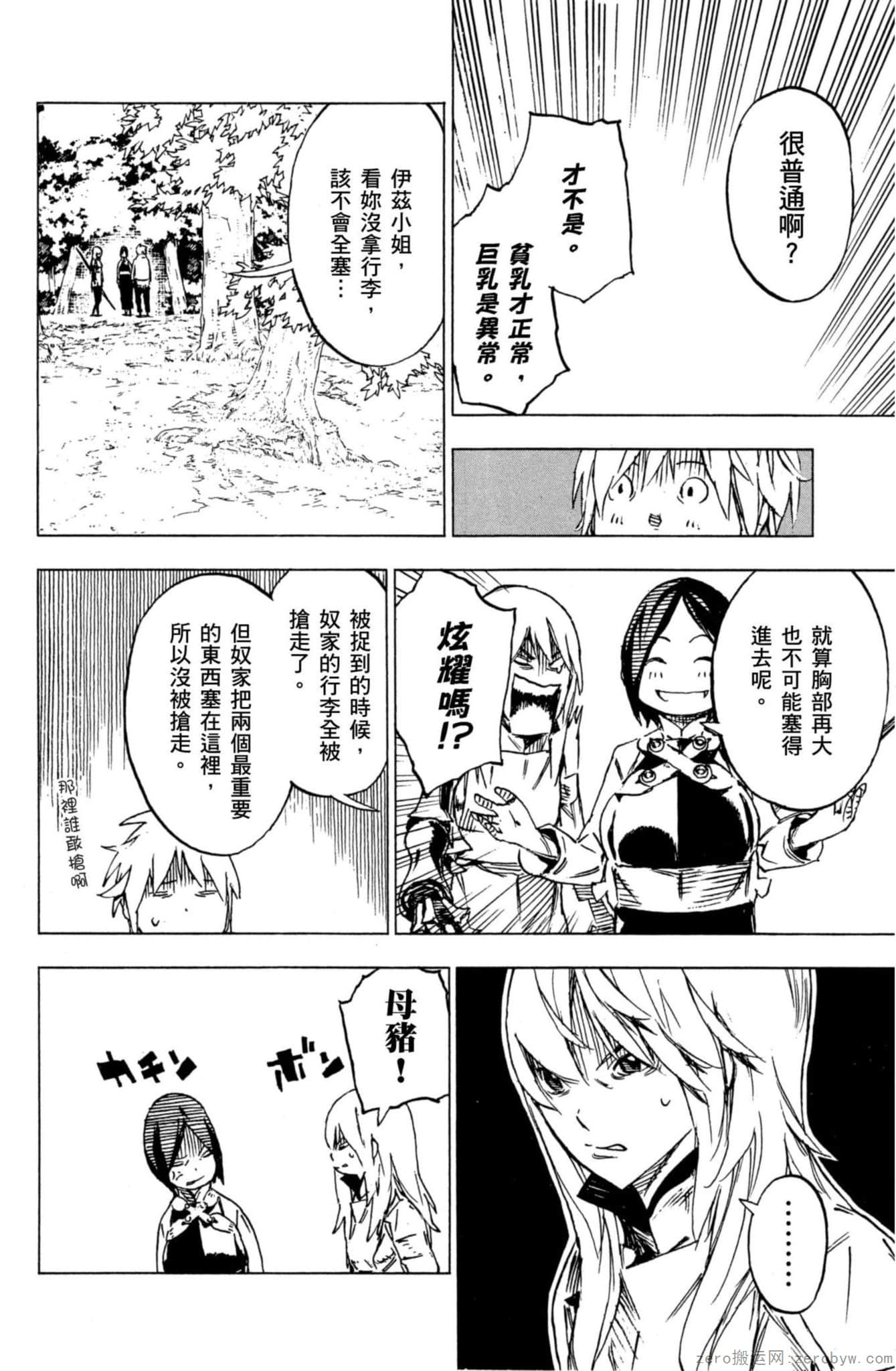 Page 165