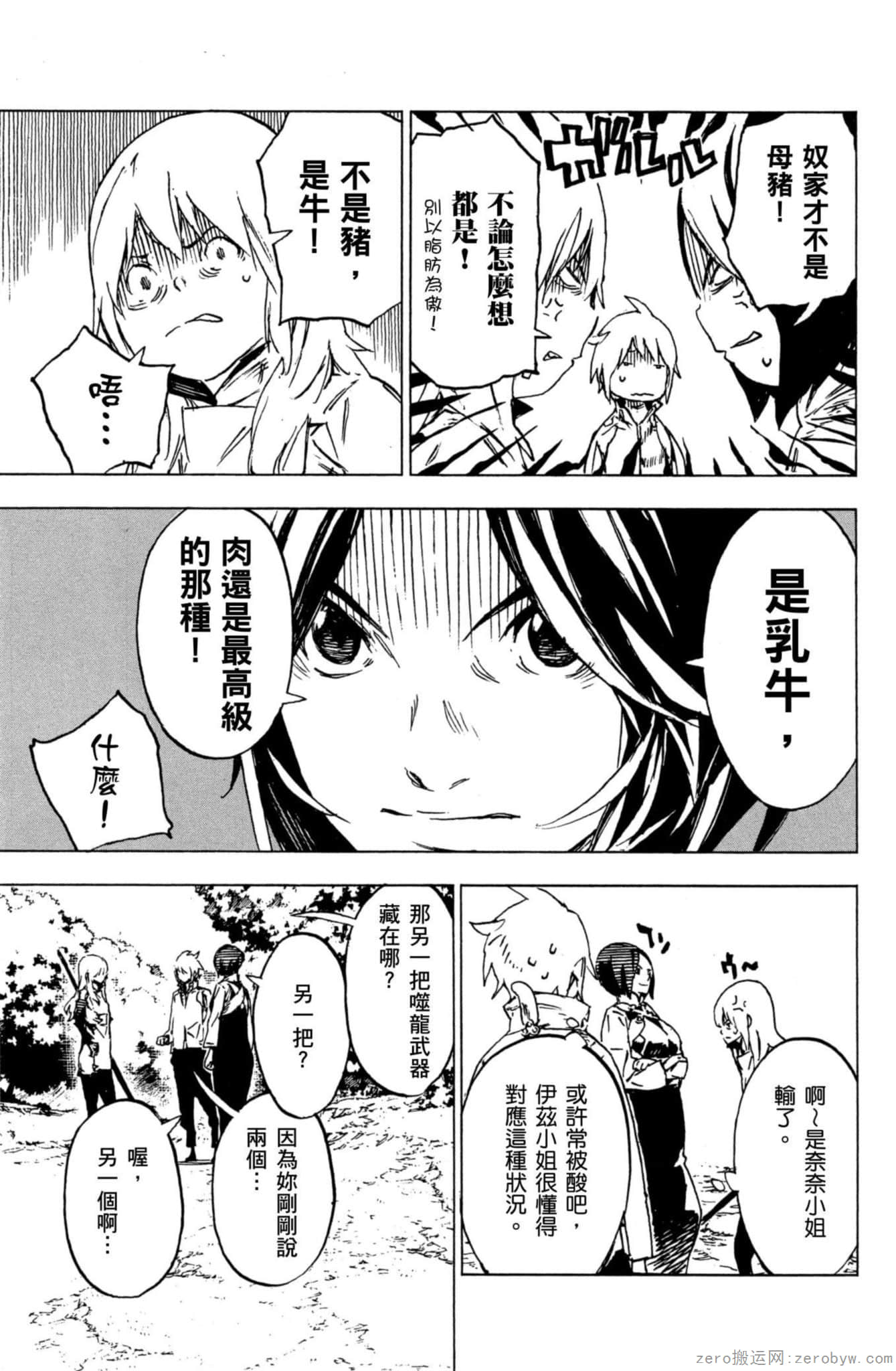 Page 166