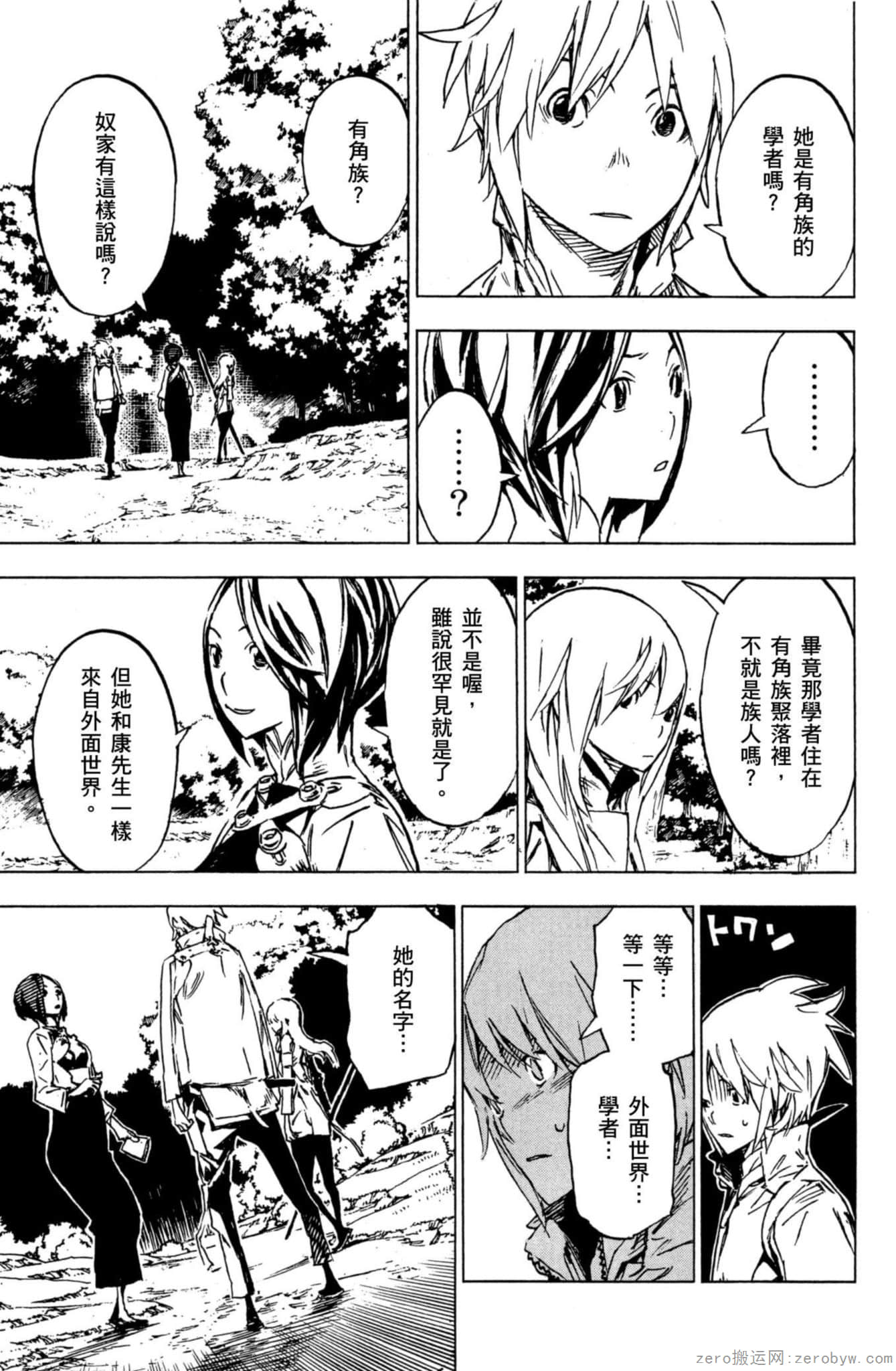 Page 168
