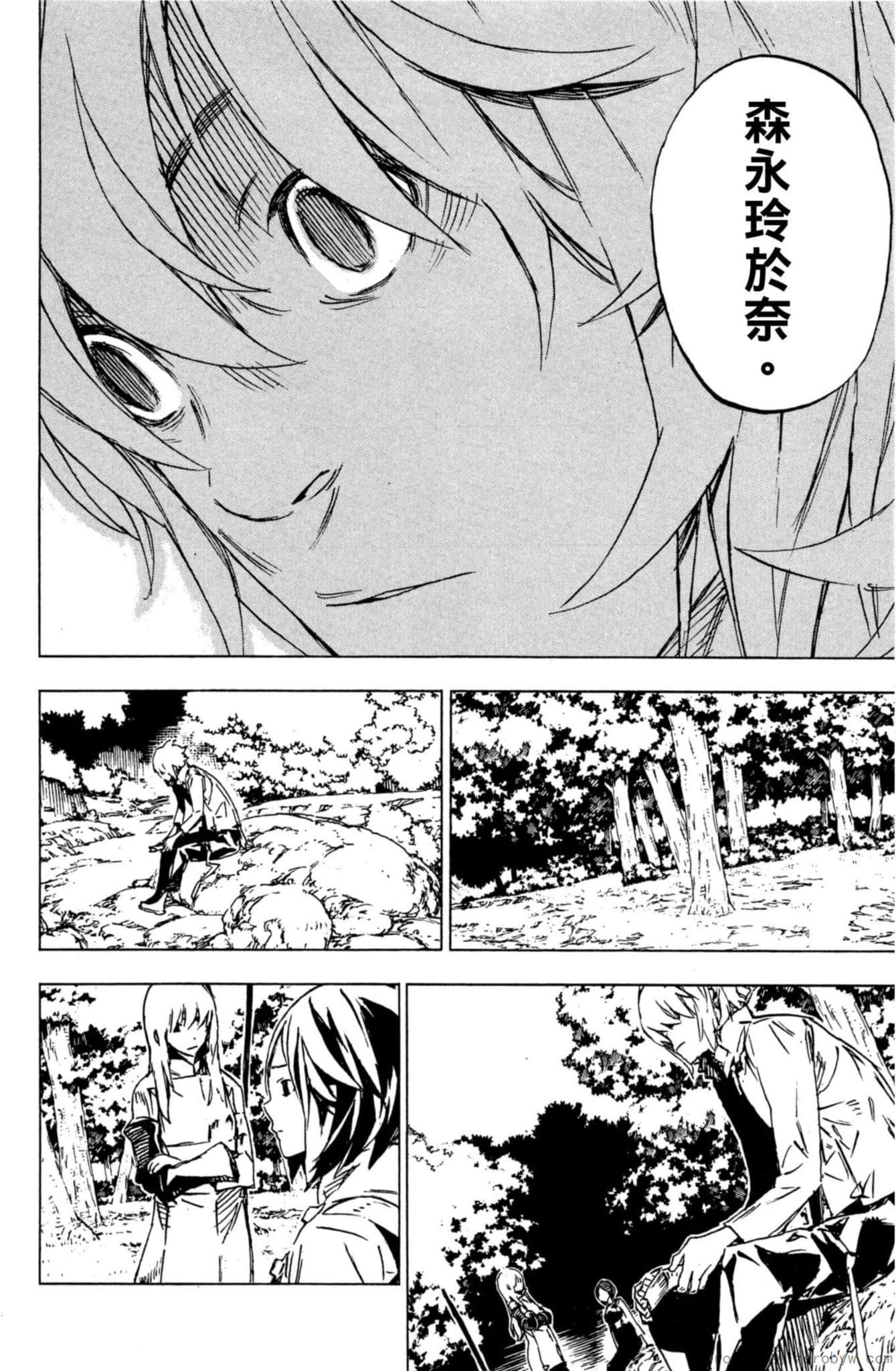 Page 169