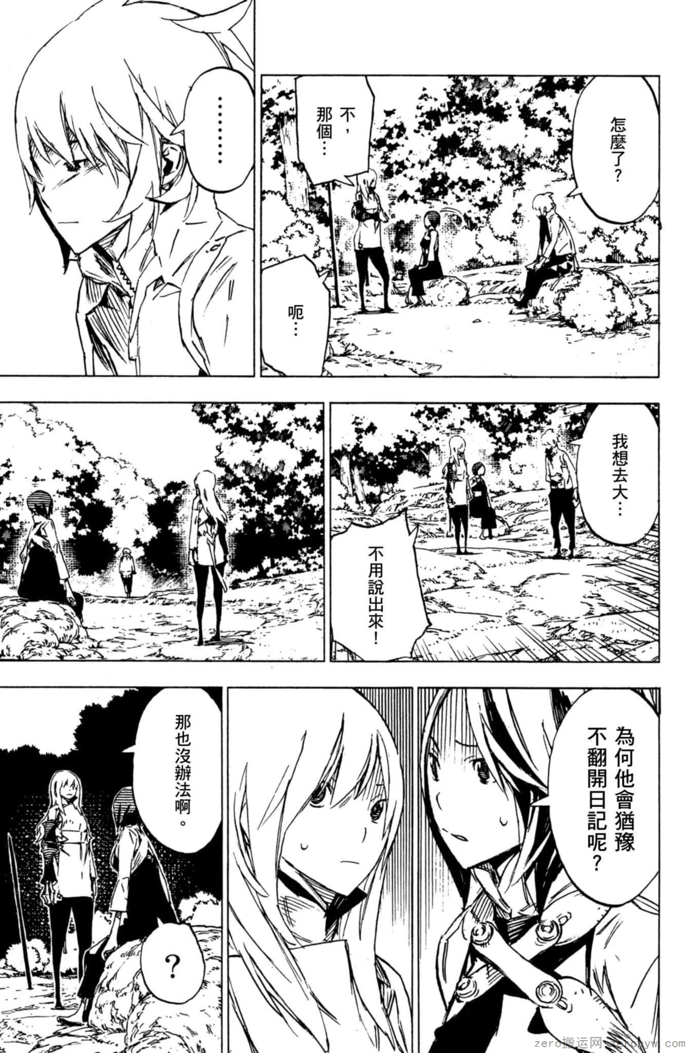 Page 170