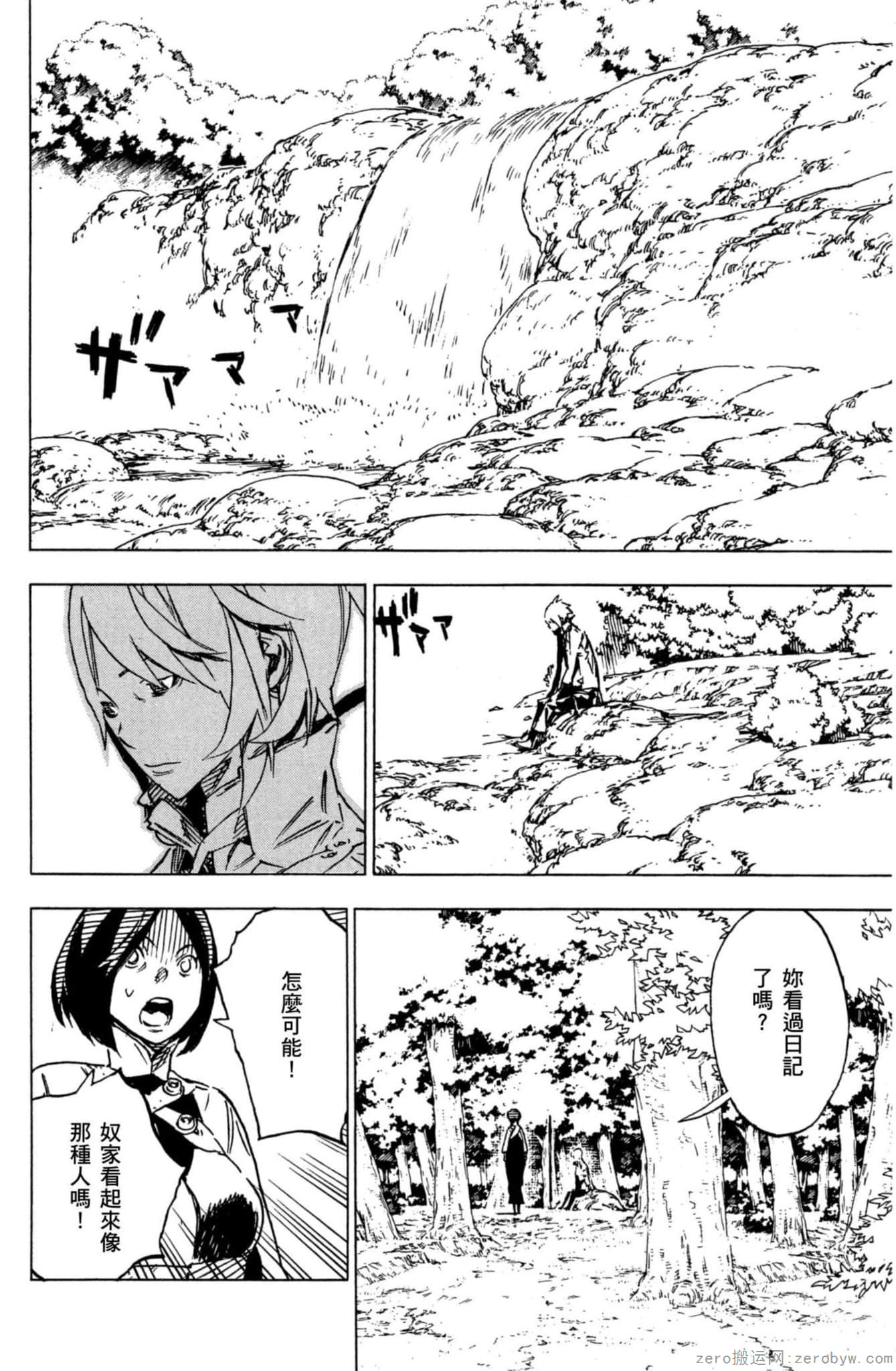 Page 171