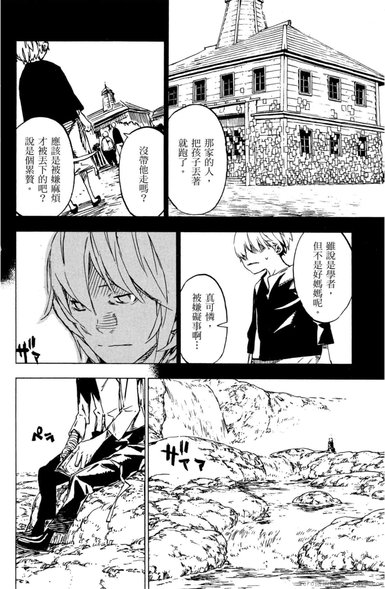 Page 173