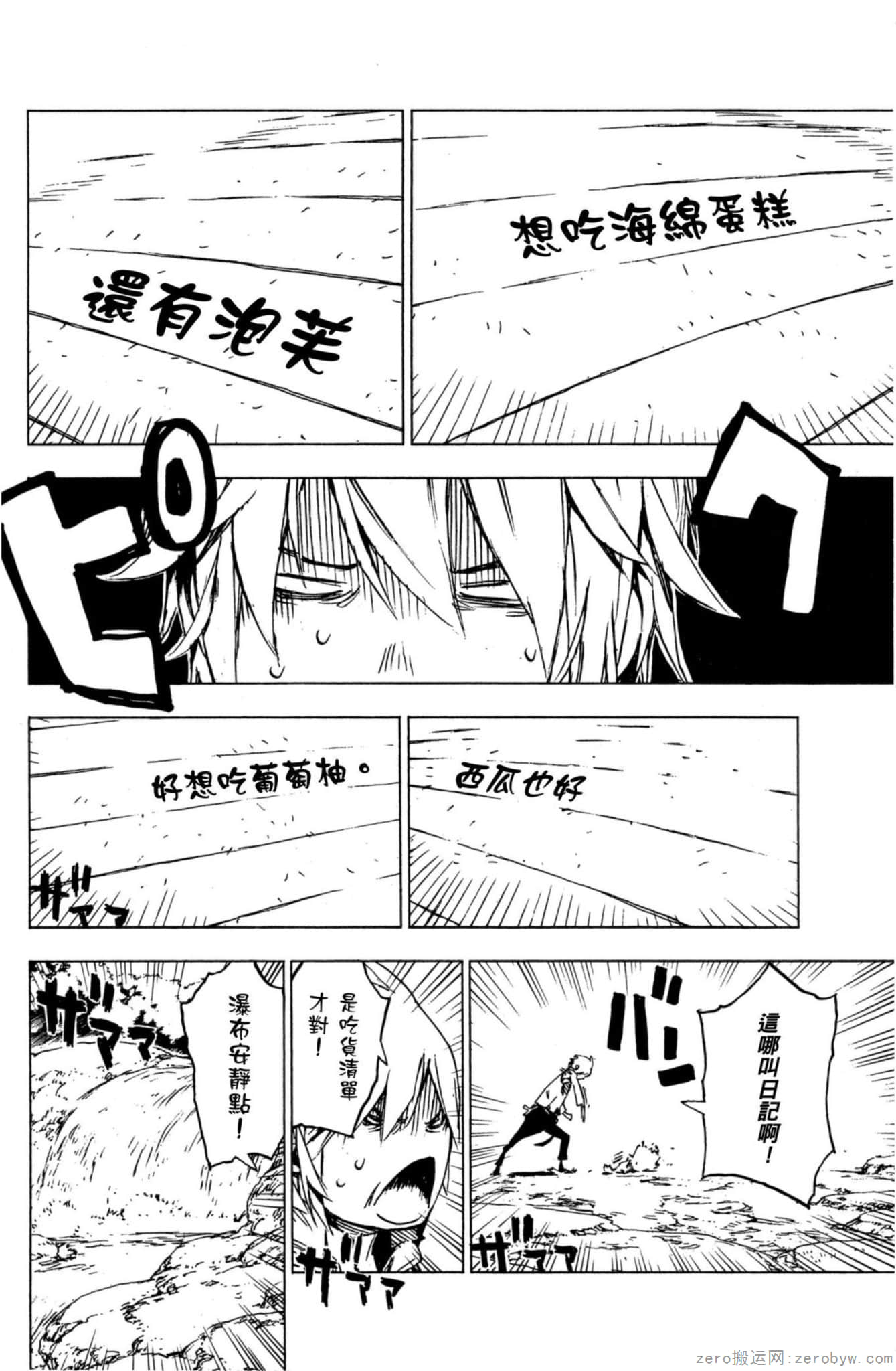 Page 175