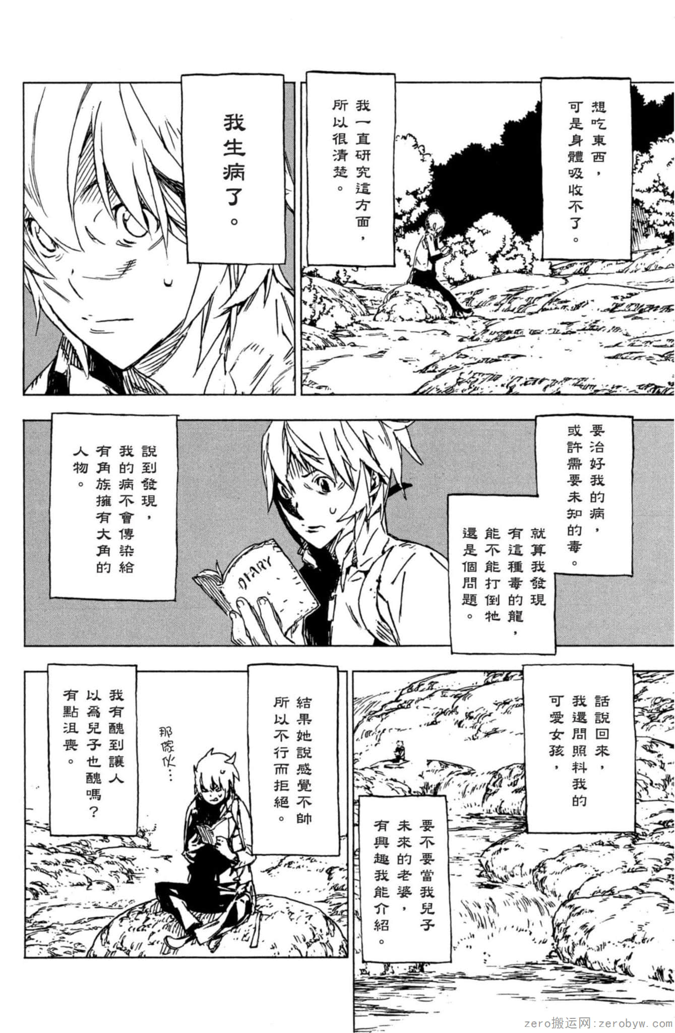 Page 177